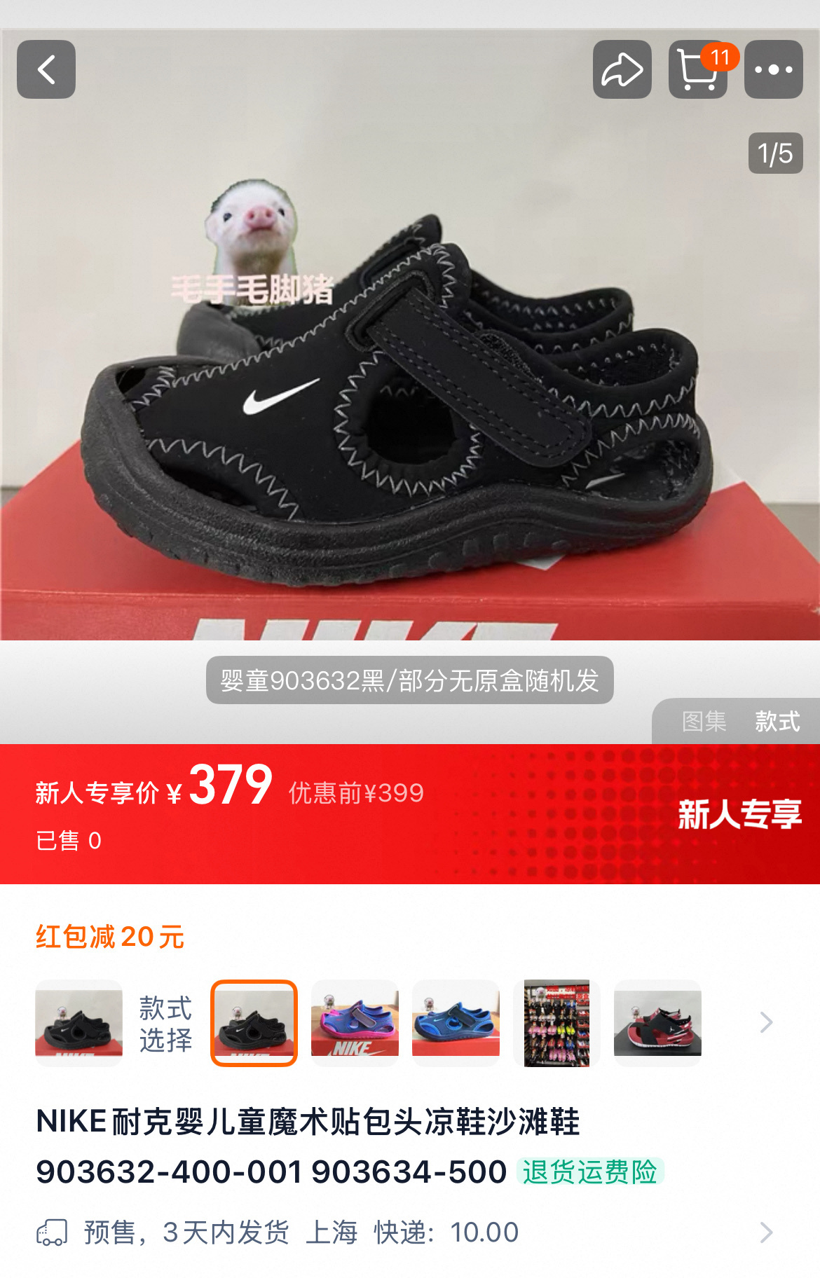 35$ dh Nike for kids size 22-35 41576023454 DK789 gallery