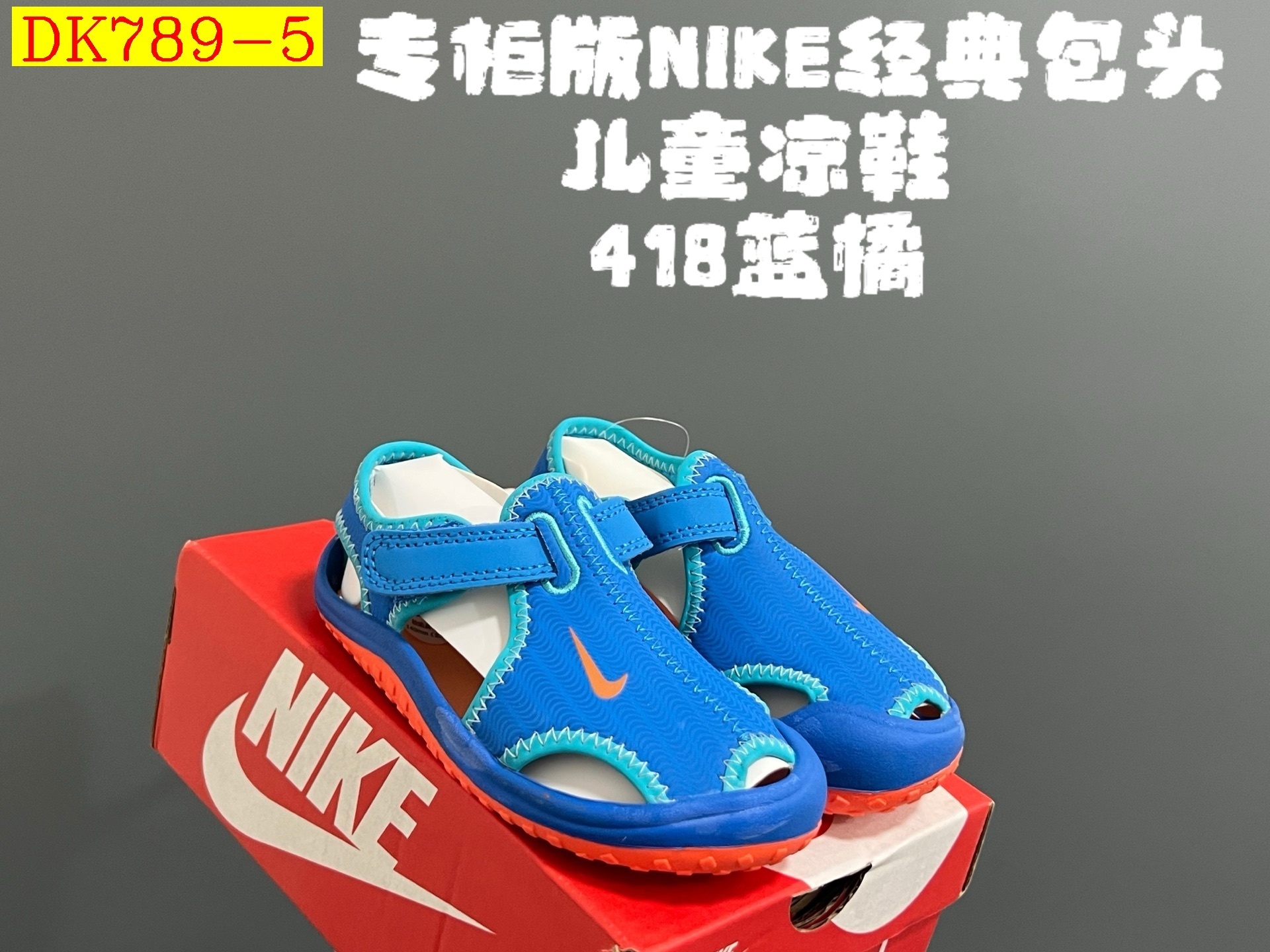 35$ dh Nike for kids size 22-35 41576023454 DK789 gallery