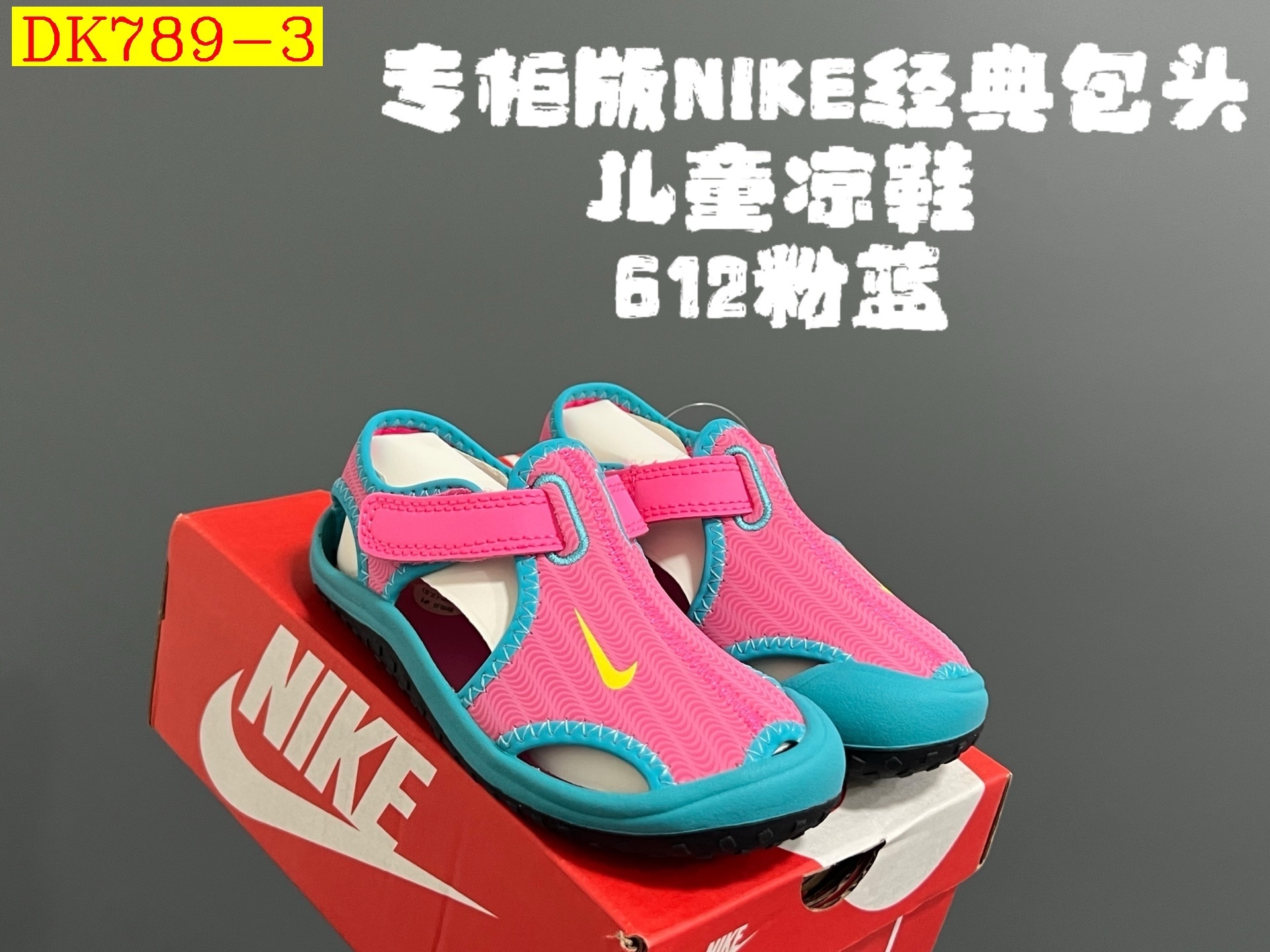35$ dh Nike for kids size 22-35 41576023454 DK789 gallery