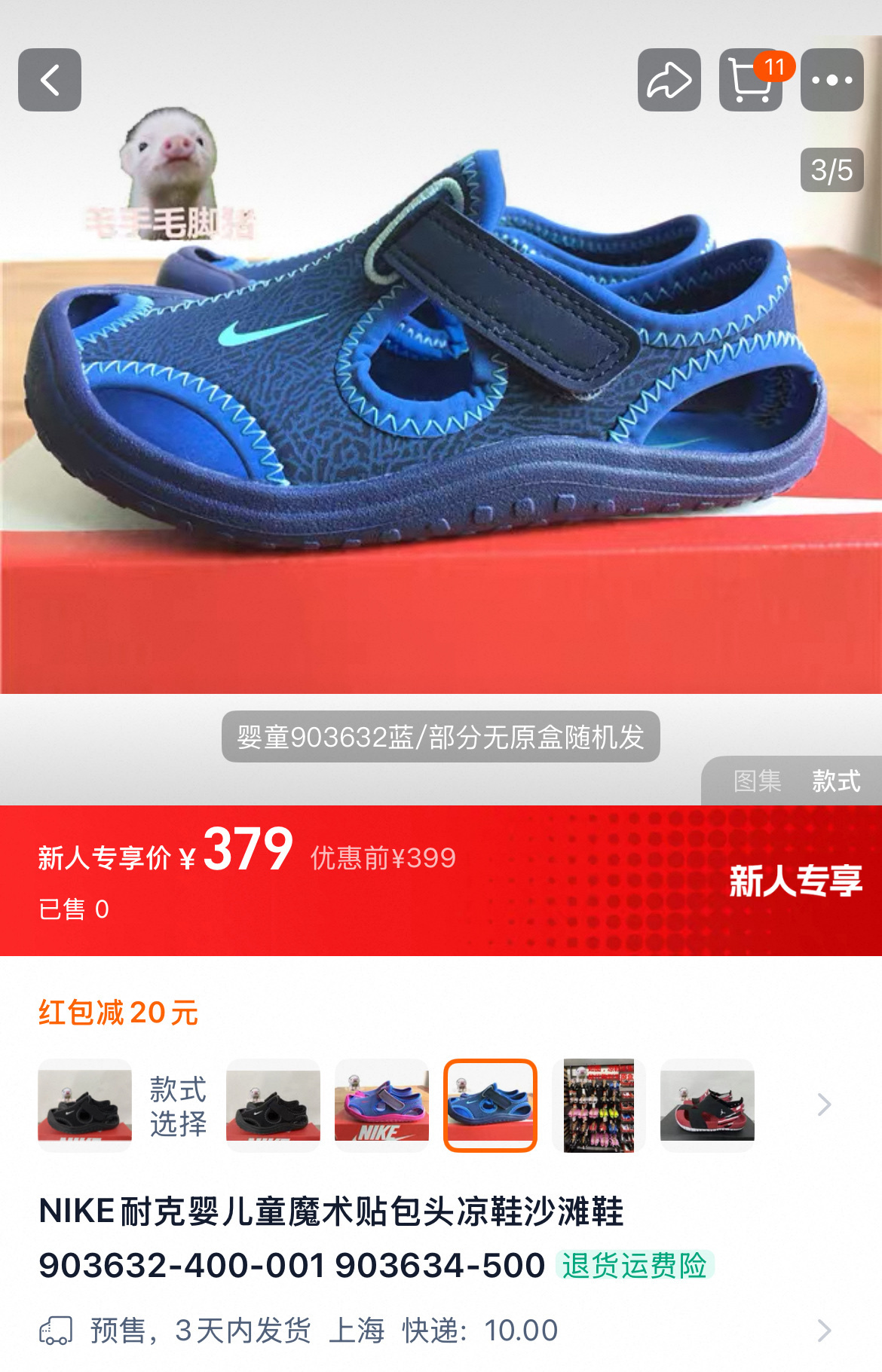 35$ dh Nike for kids size 22-35 41576023454 DK789 gallery