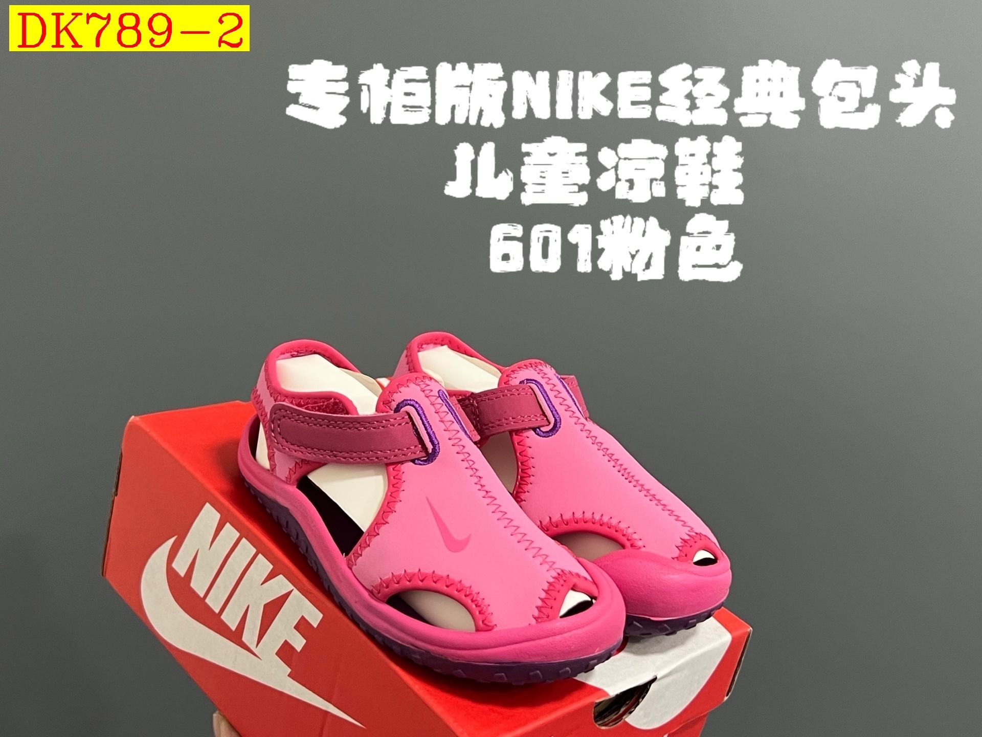 35$ dh Nike for kids size 22-35 41576023454 DK789 gallery