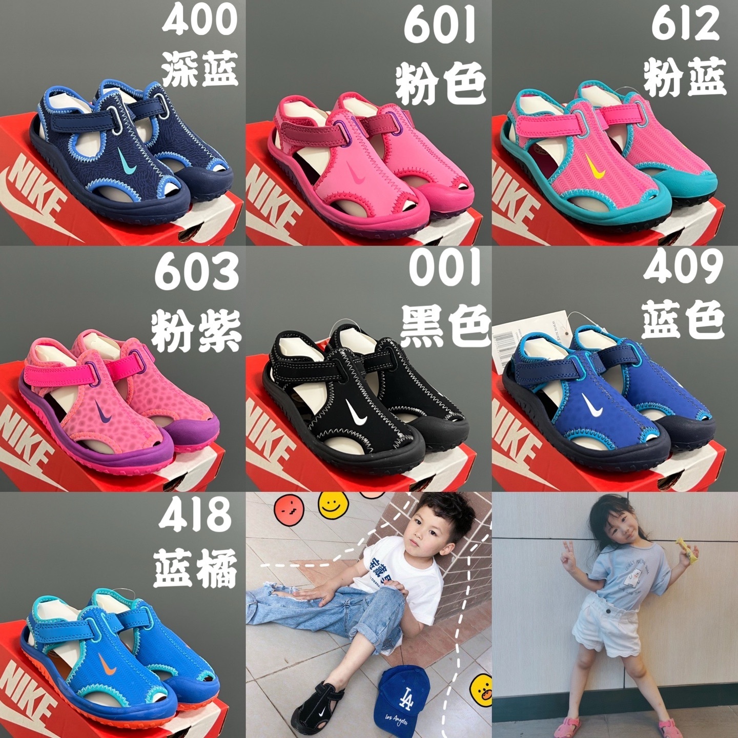 35$ dh Nike for kids size 22-35 41576023454 DK789 gallery