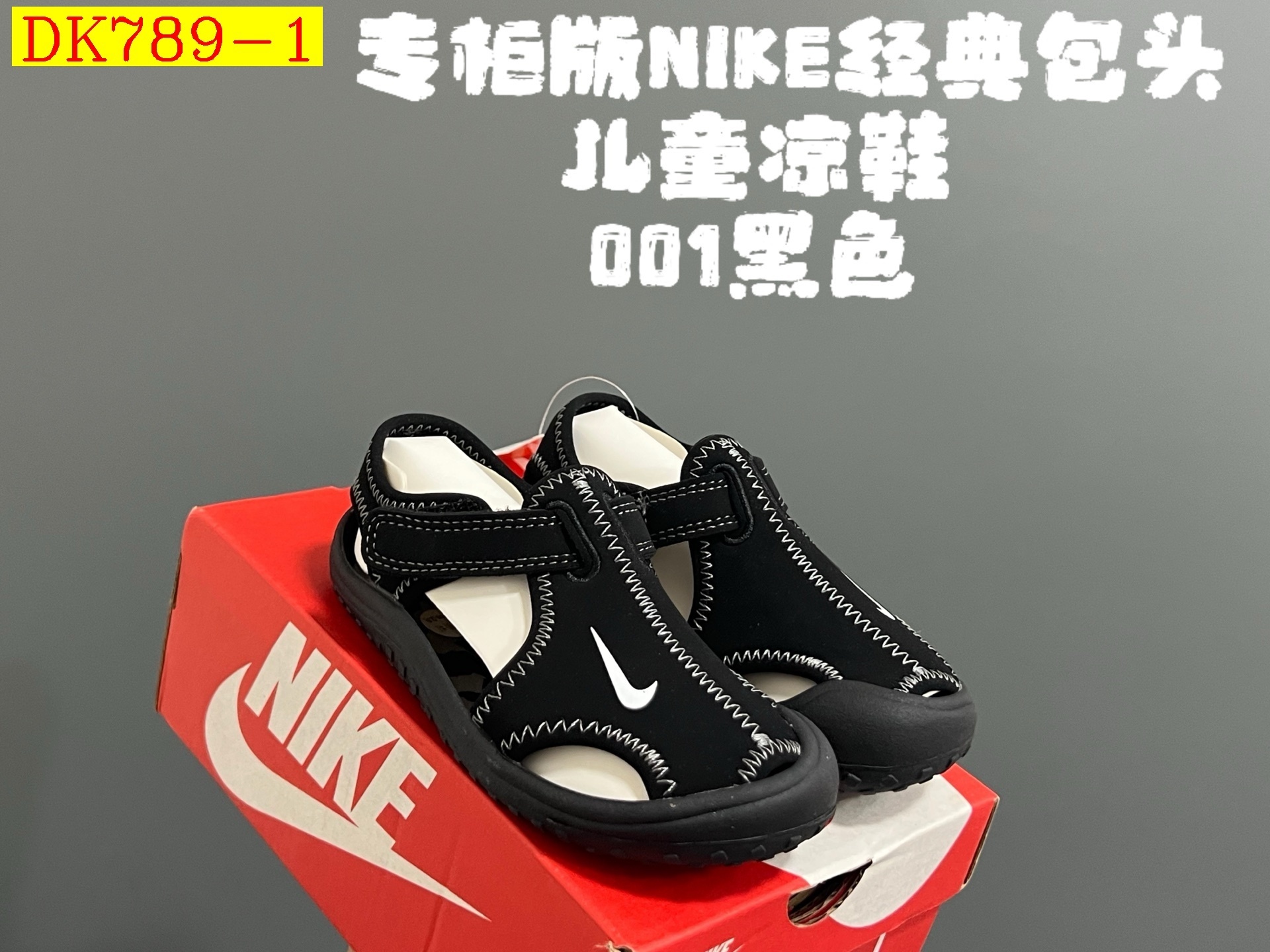 35$ dh Nike for kids size 22-35 41576023454 DK789 gallery