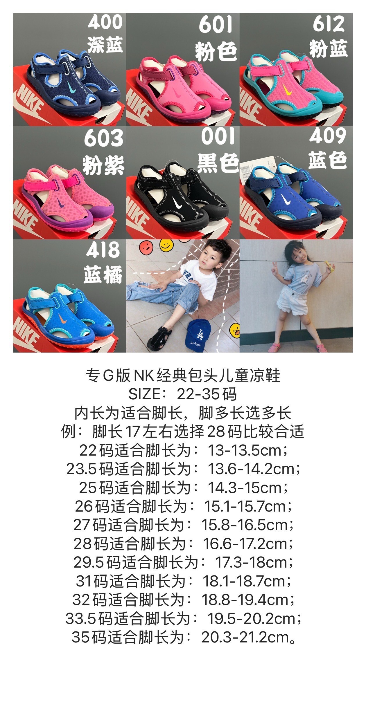 35$ dh Nike for kids size 22-35 41576023454 DK789 gallery