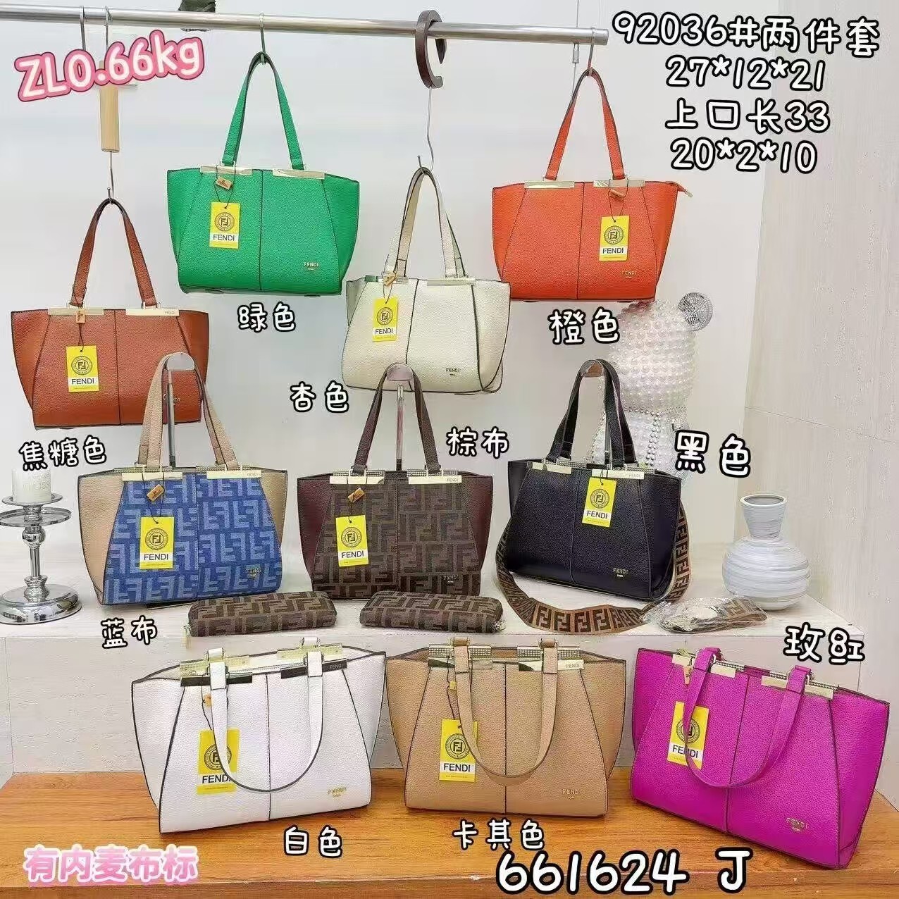 36$ FENDI 92036 Tote bag size 27x12x21 cm 919304 BY3071 gallery