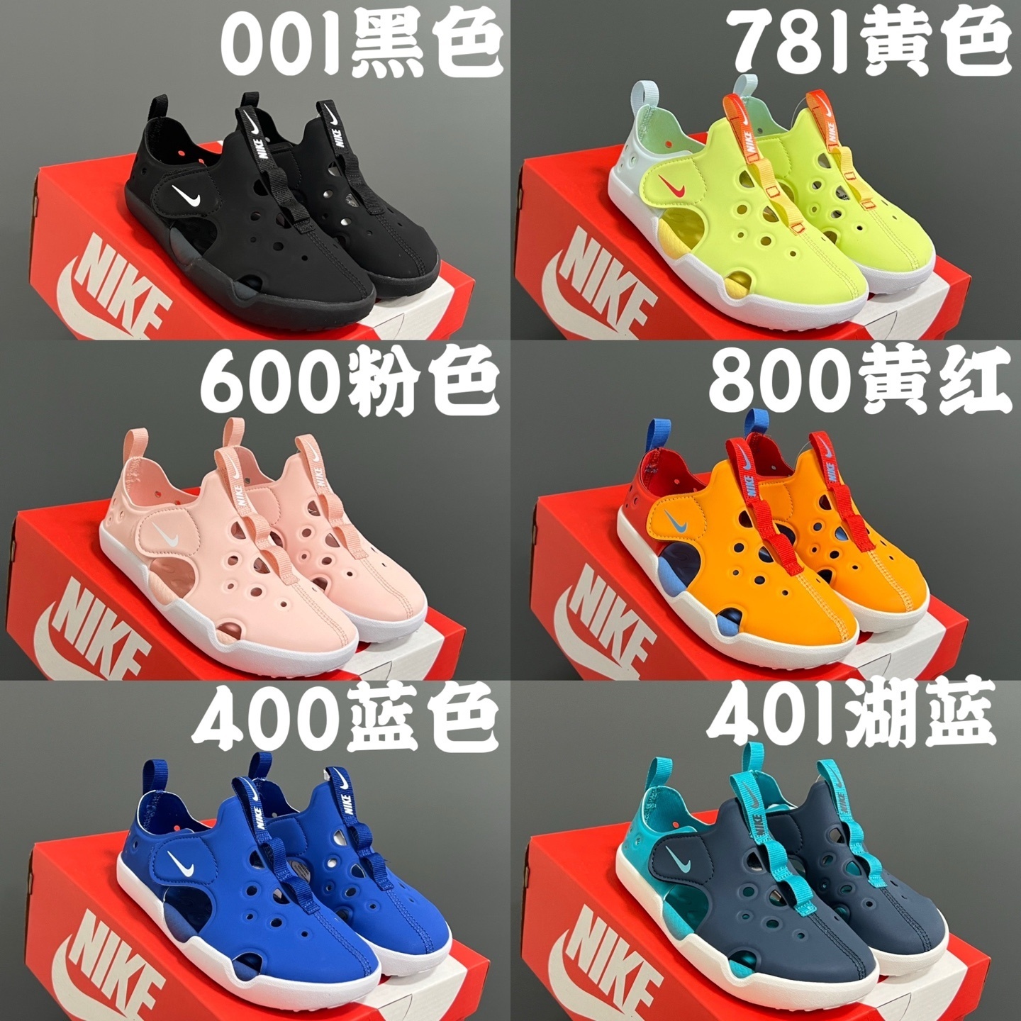 36$ Nike SUNRAY PROTECT 4 for kids size 22-35 114880 CDT74 gallery