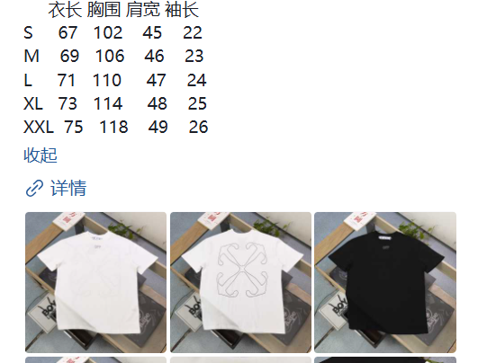 36$ OFF-WHITE Short-sleeve size S-2XL 517750 LNF414 gallery