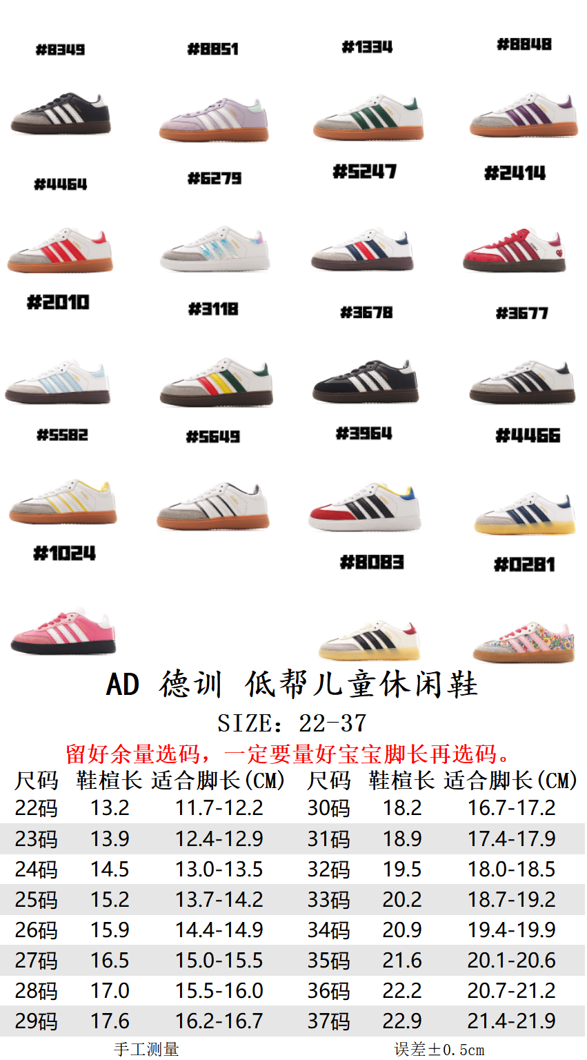 36$ adidas for kids size 22-35 718730 CDT260 gallery