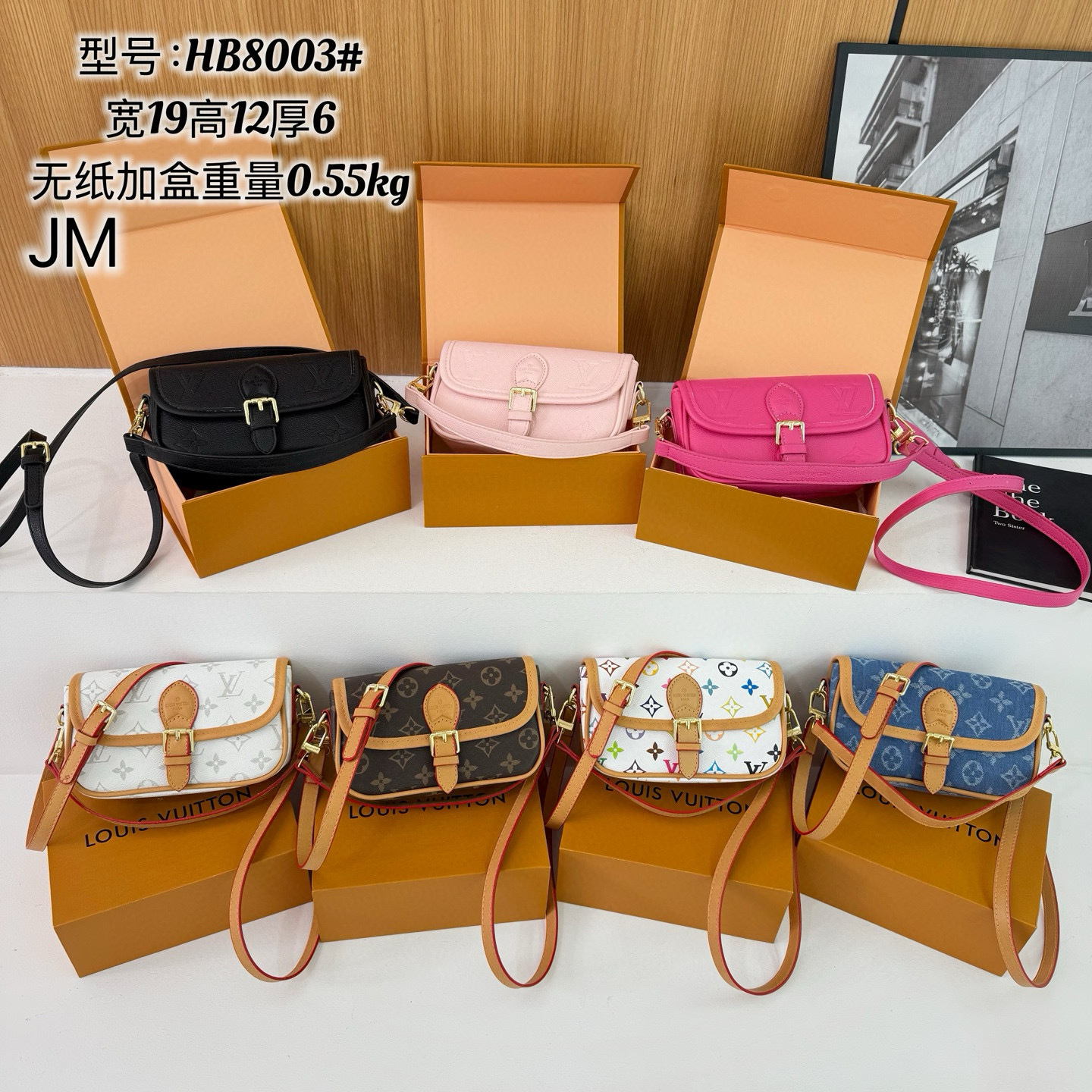 36$ dh LV 8003 Shoulder bag size 19X12X6 cm 91854023562 DX668 gallery