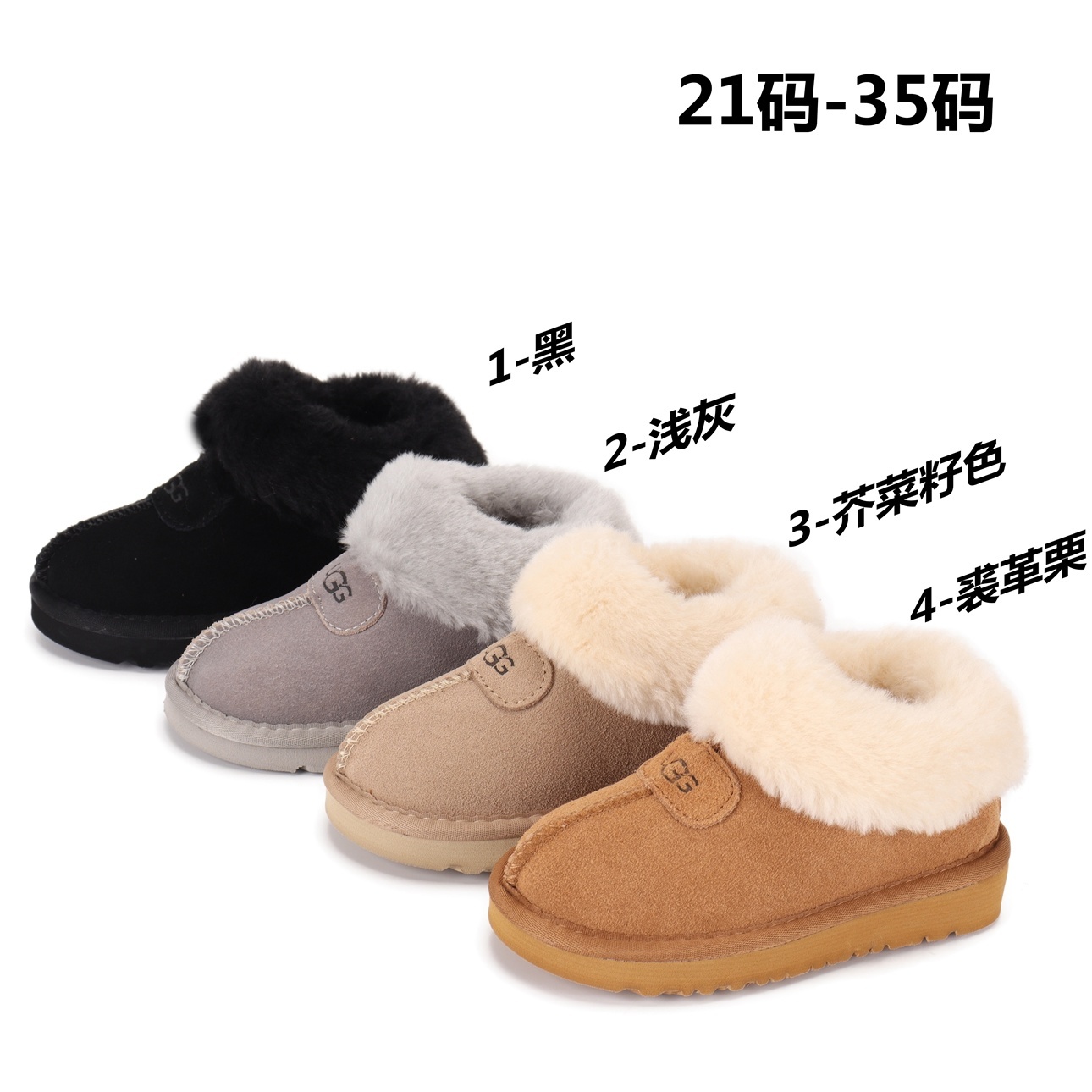 36$ new_dh UGG Artificial wool for kids SIZE 21-35 51231023342 MG157 gallery