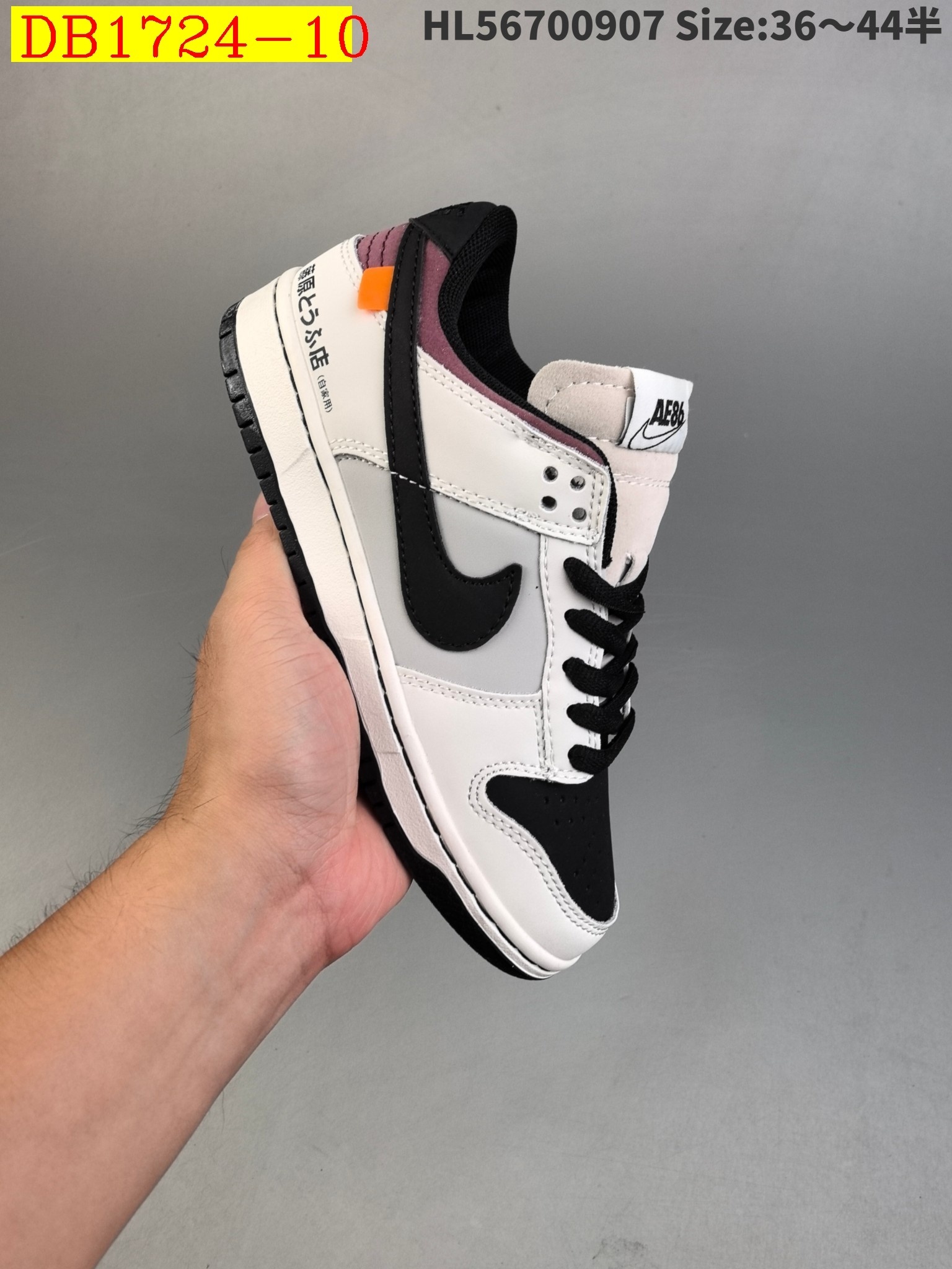 37$ new_dh NIKE SB DUNK LOW size 36-44 71549023452 DB1724 gallery