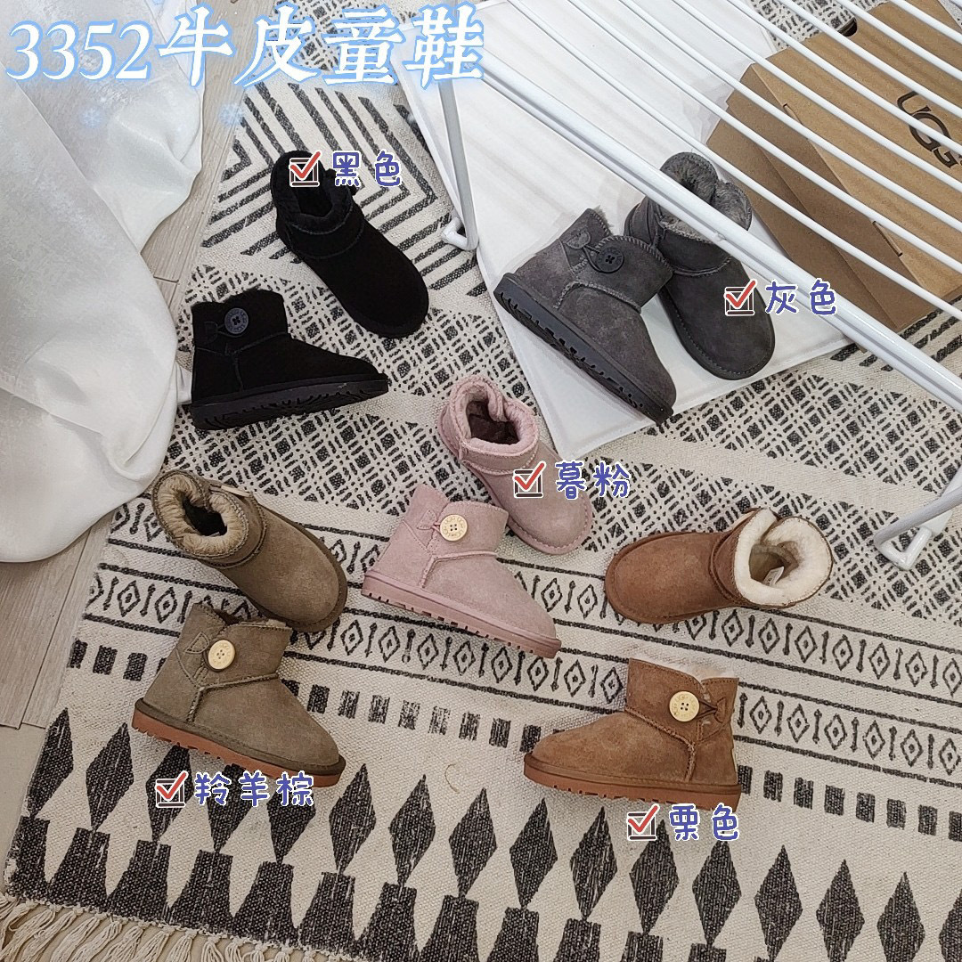 38$ UGG size 36-45 917430 SG500 gallery