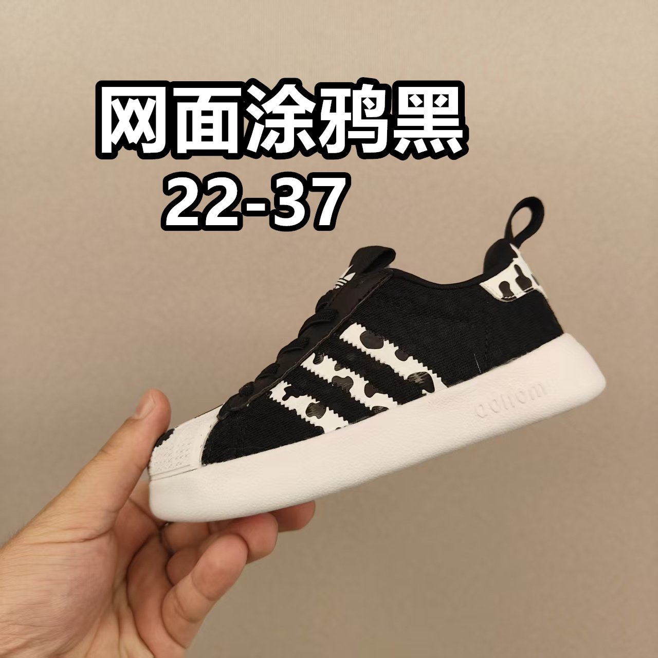 38$ adidas for kids size 22-35 318920 CDT206 gallery