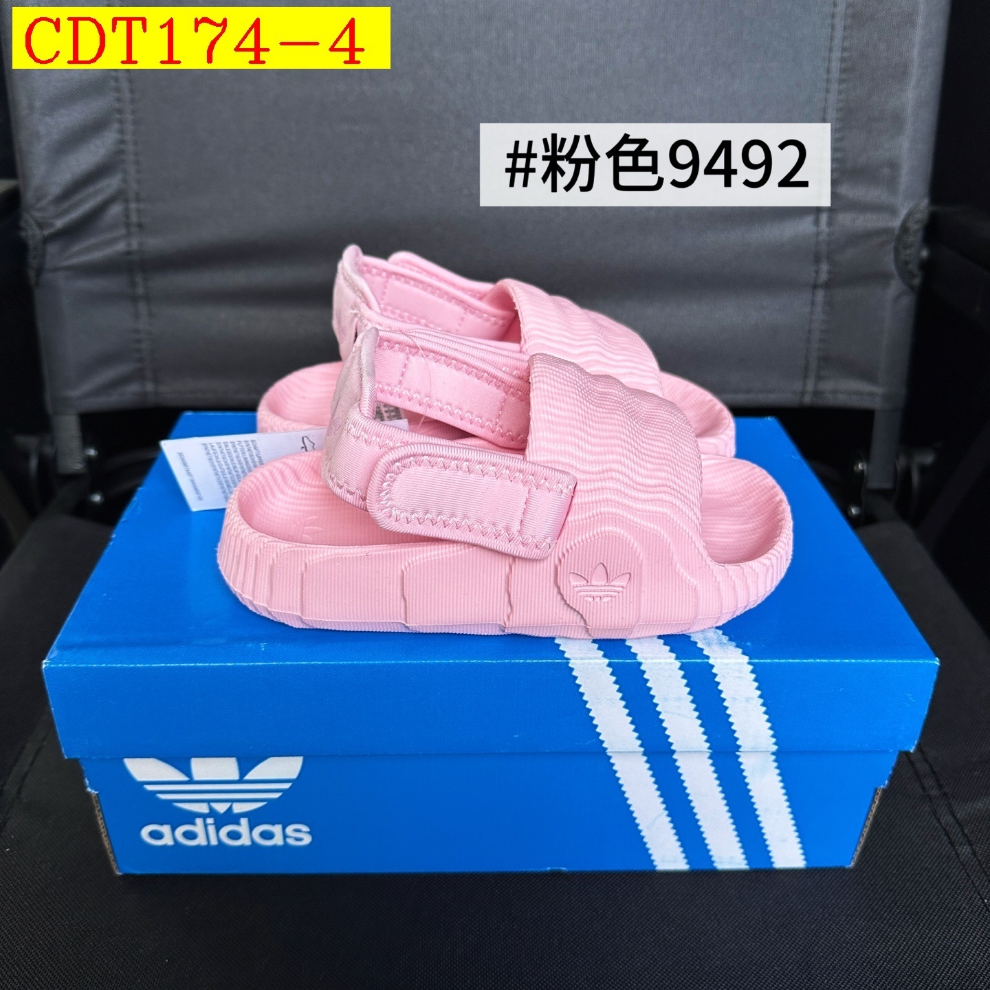 38$ adidas for kids size 25-35 311980 CDT174 gallery