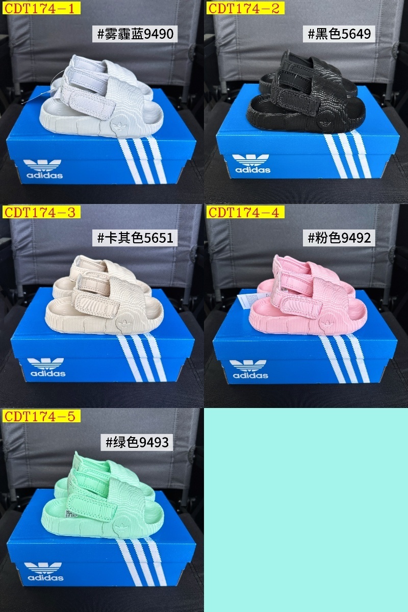 38$ adidas for kids size 25-35 311980 CDT174 gallery