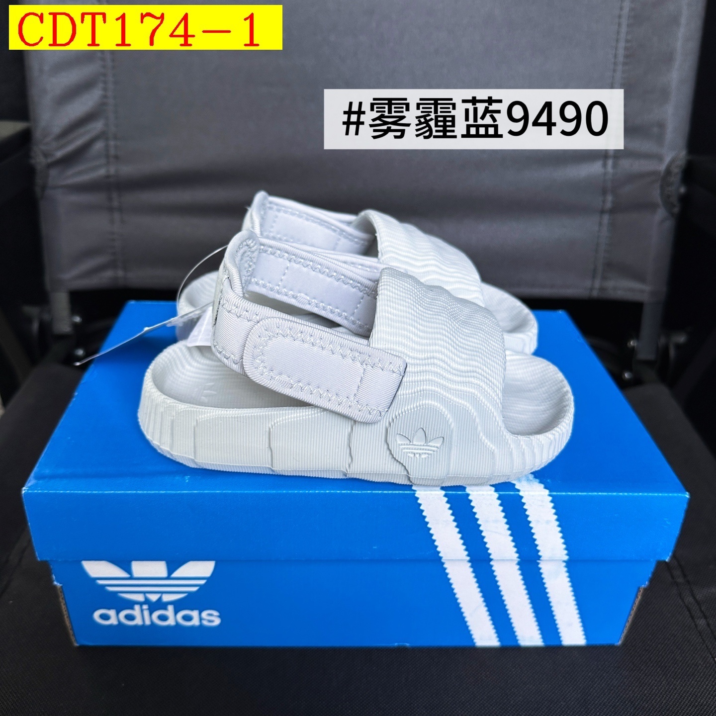 38$ adidas for kids size 25-35 311980 CDT174 gallery