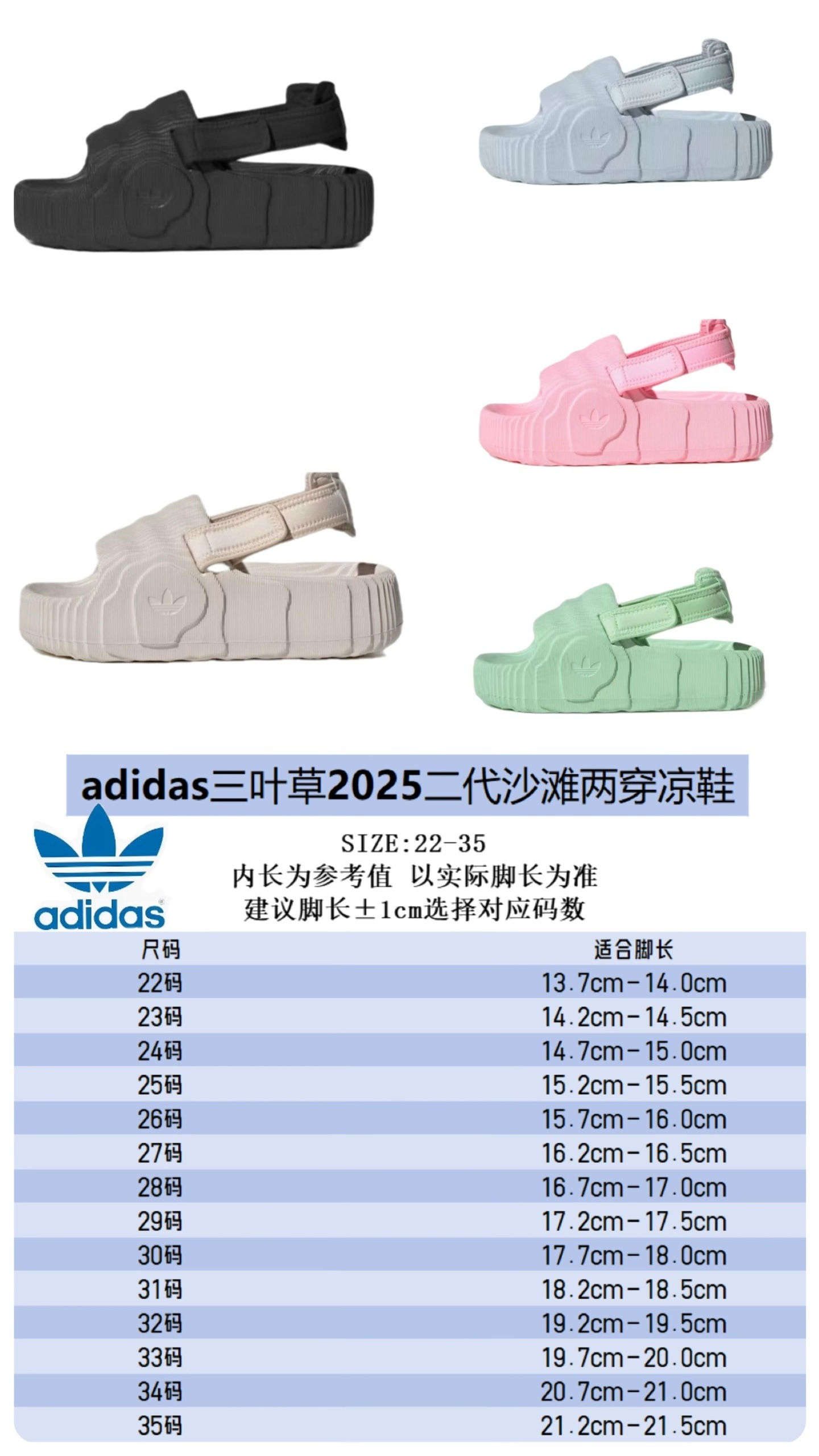38$ adidas for kids size 25-35 311980 CDT174 gallery