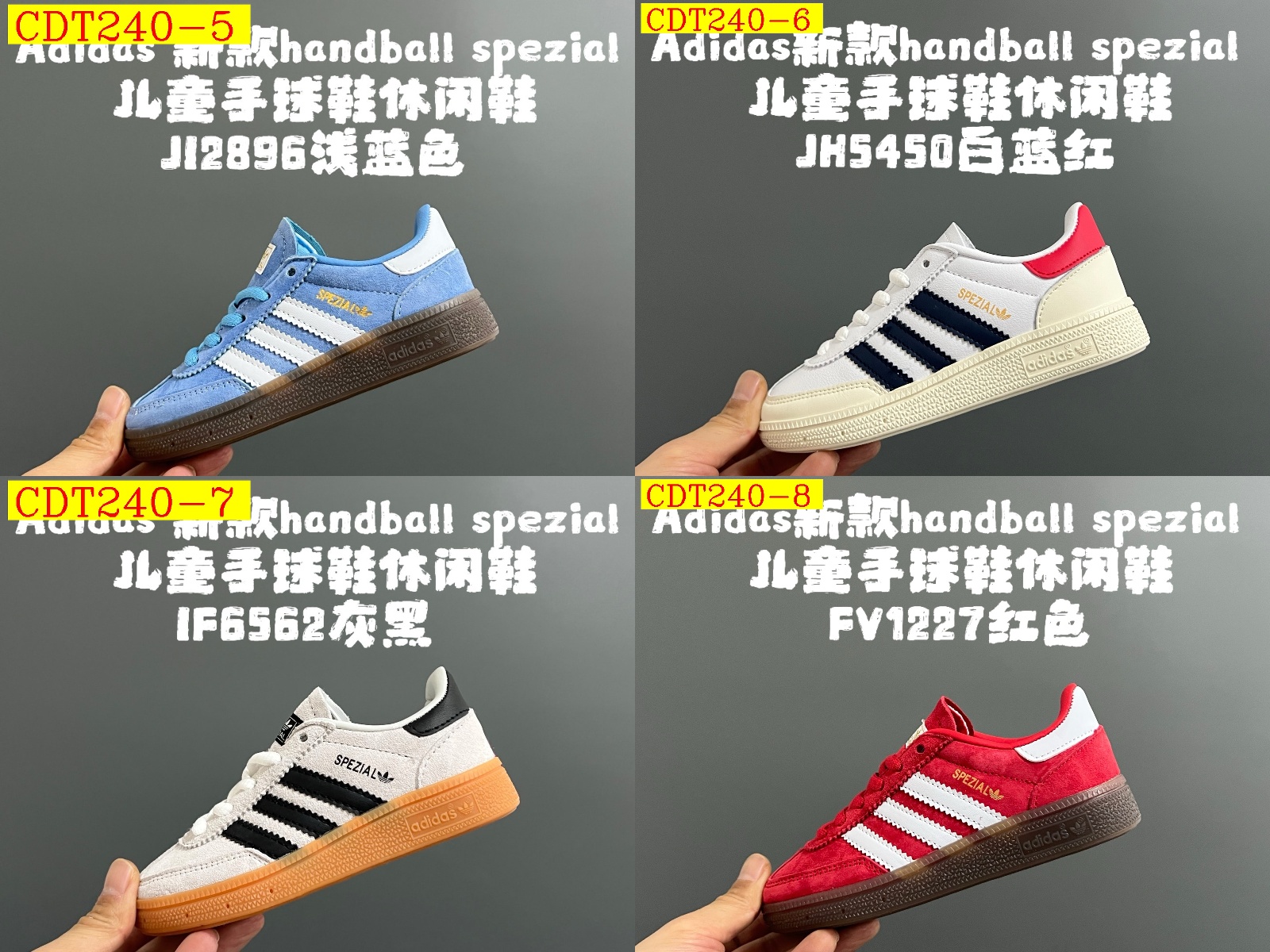 38$ adidas handball spezial for kids size 24-35 916980 CDT240 gallery