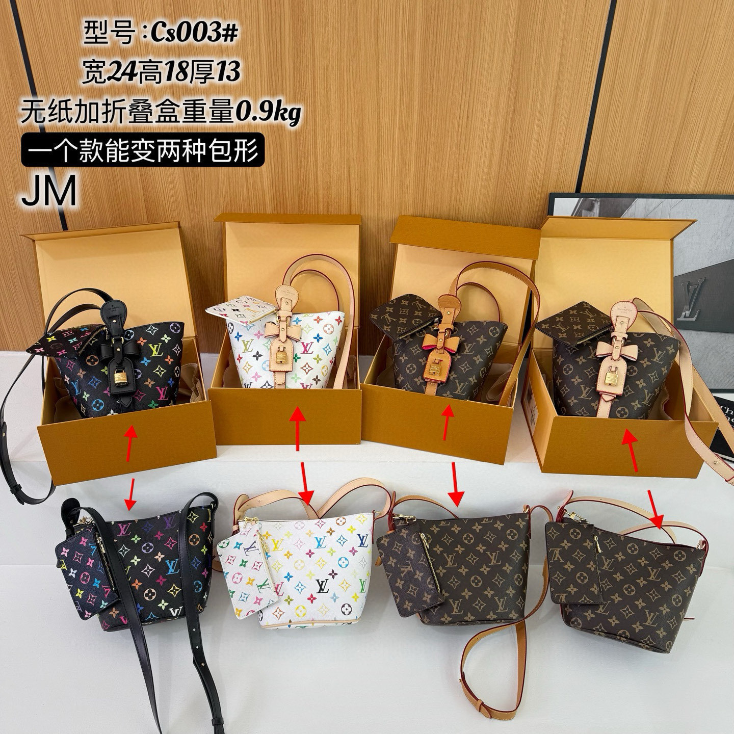 38$ dh LV Cs003 Shoulder bag size 24X18X13 cm 51672023687 DX648 gallery