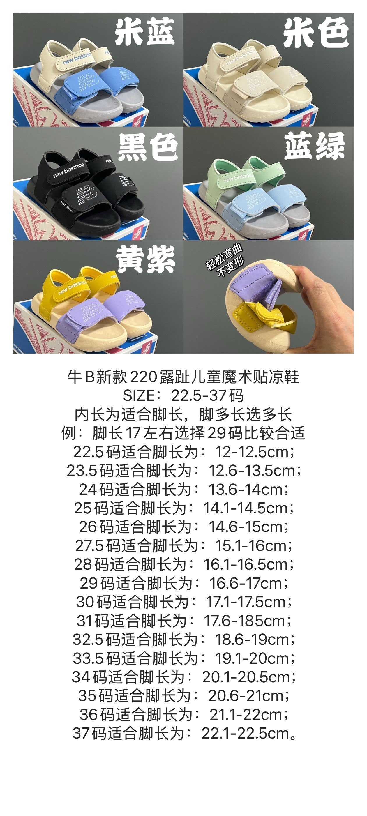 38$ newbalance 630 for kids size 22-35 518990 CDT288 gallery