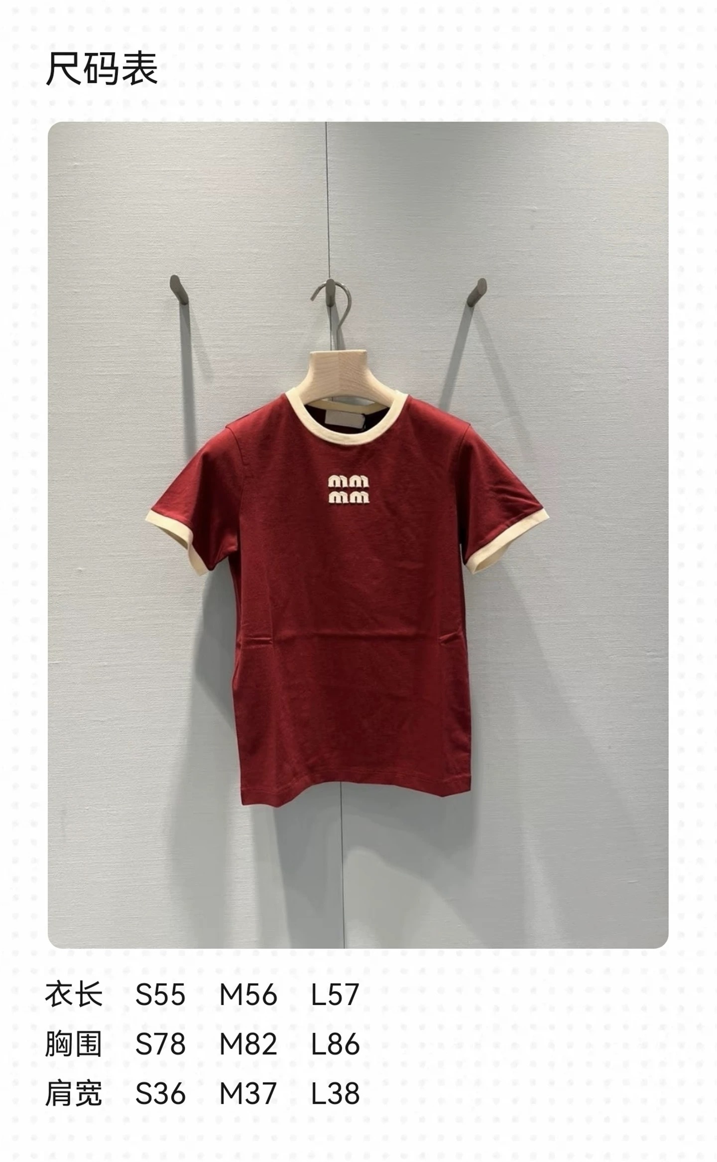 39$ Miu Mi 26Ss size S-L 620150 BF154 gallery