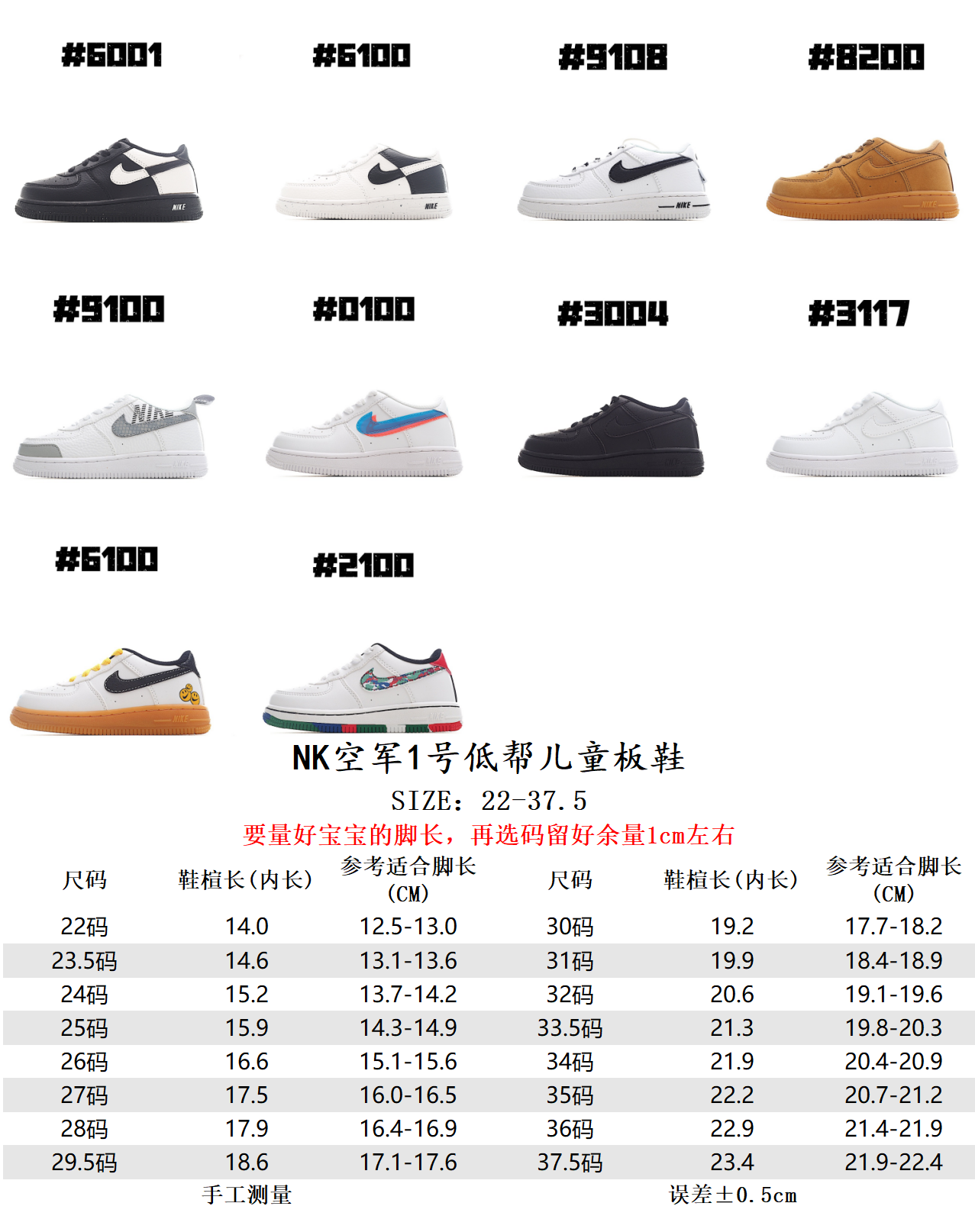 39$ Nike Force 1 Low for kids size 22-35 219930 CDT290 gallery