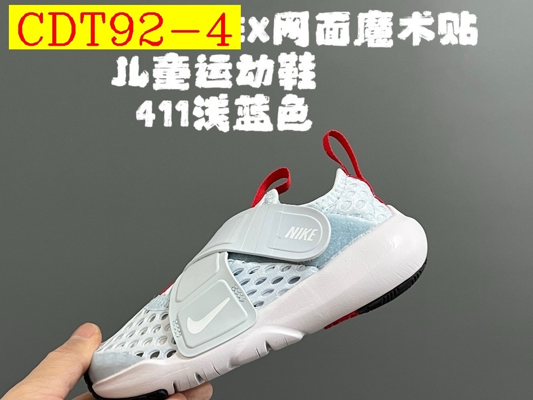 39$ Nike for kids size 24-37 027030 CDT92 gallery