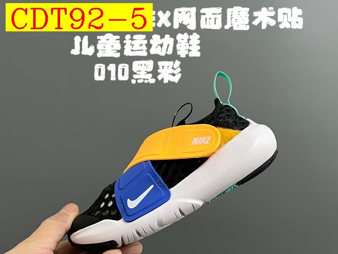 39$ Nike for kids size 24-37 027030 CDT92 gallery