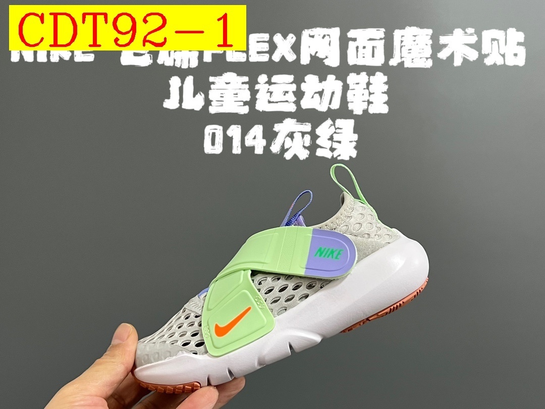 39$ Nike for kids size 24-37 027030 CDT92 gallery