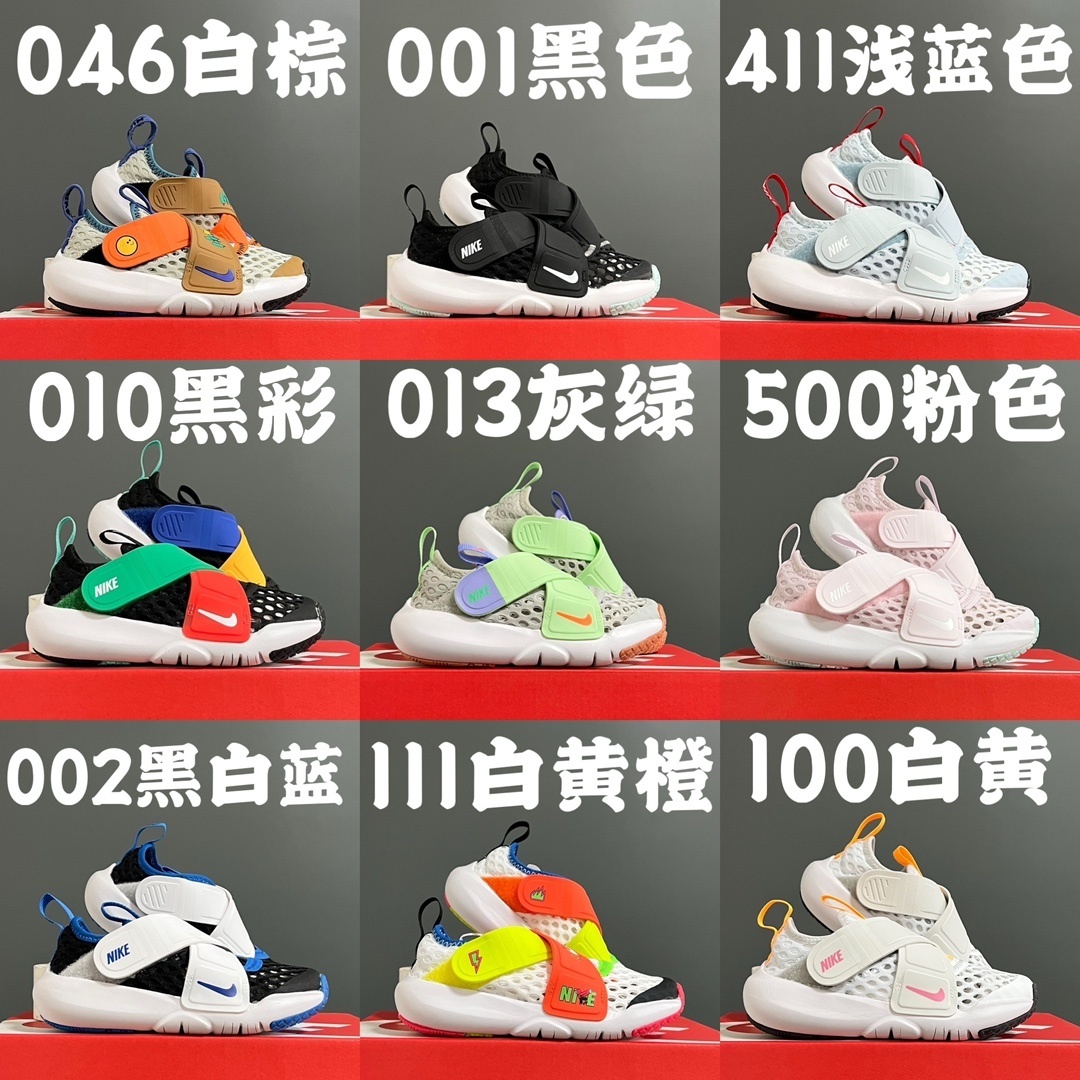 39$ Nike for kids size 24-37 027030 CDT92 gallery