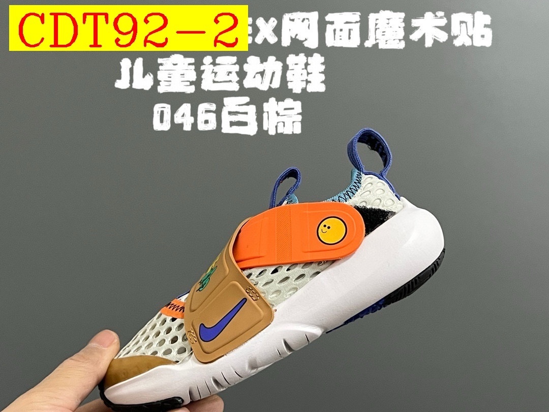 39$ Nike for kids size 24-37 027030 CDT92 gallery