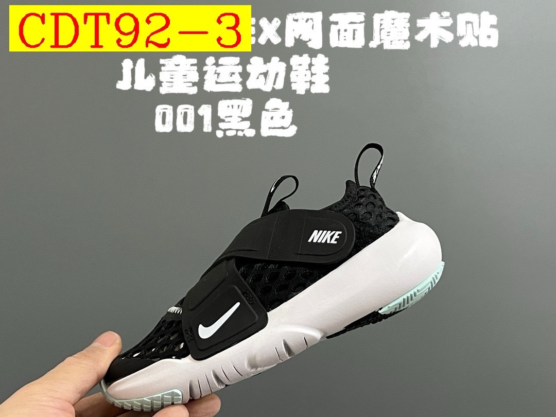 39$ Nike for kids size 24-37 027030 CDT92 gallery