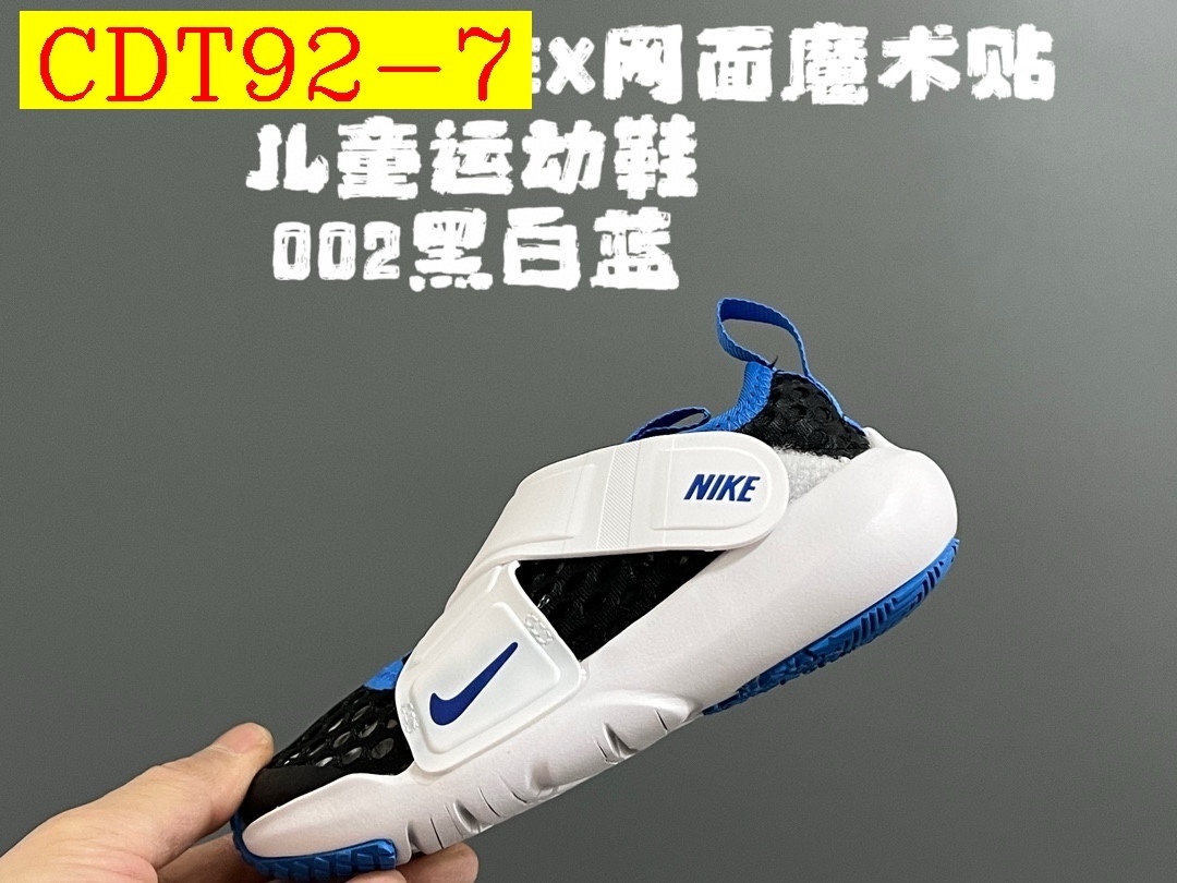 39$ Nike for kids size 24-37 027030 CDT92 gallery