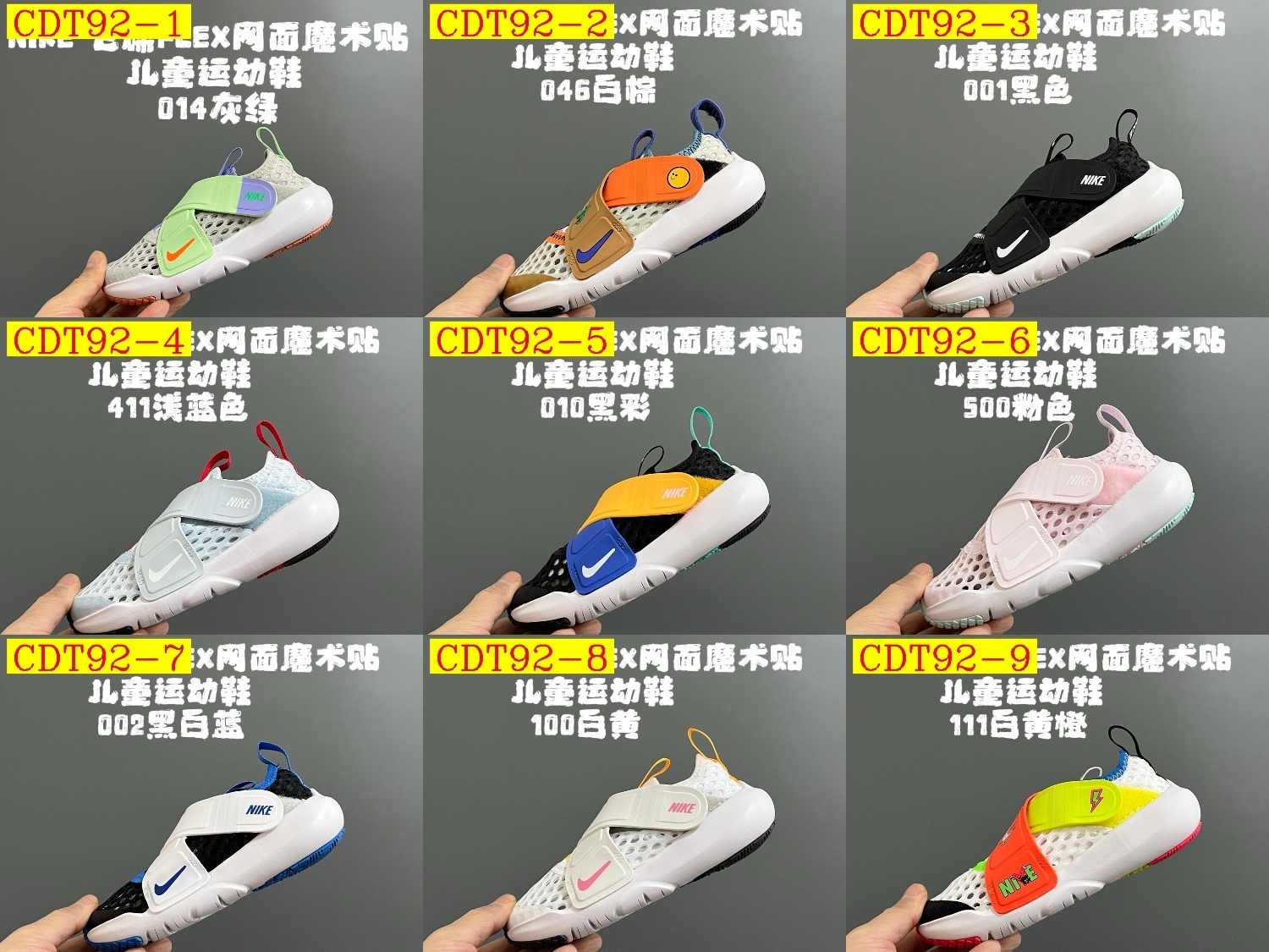 39$ Nike for kids size 24-37 027030 CDT92 gallery