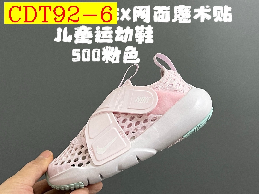 39$ Nike for kids size 24-37 027030 CDT92 gallery