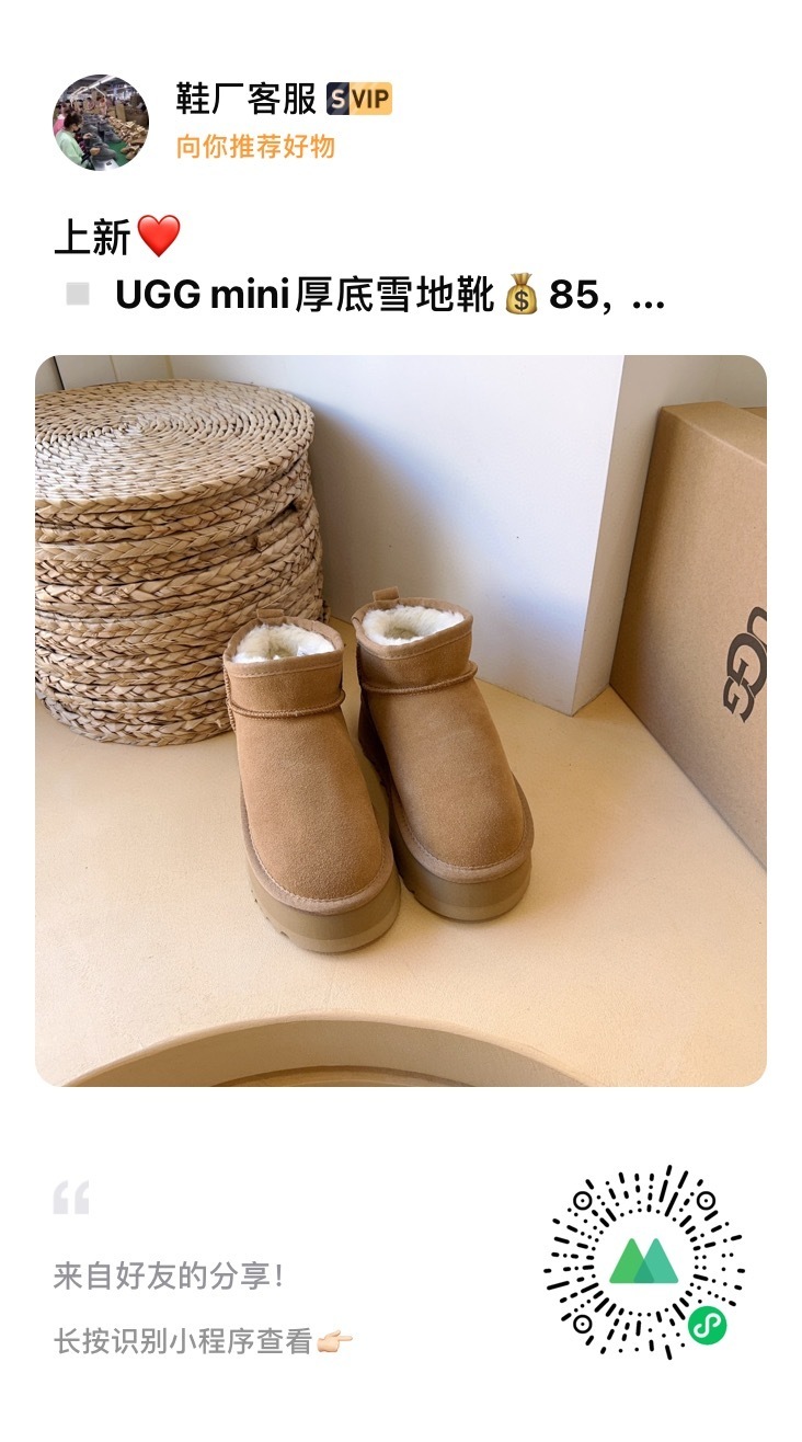 39$ UGG size 35-45 417410 SG296 gallery
