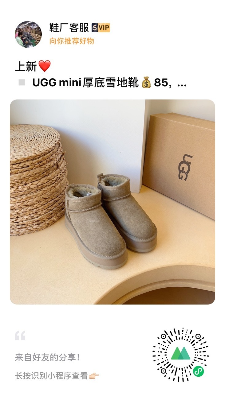 39$ UGG size 35-45 417410 SG296 gallery