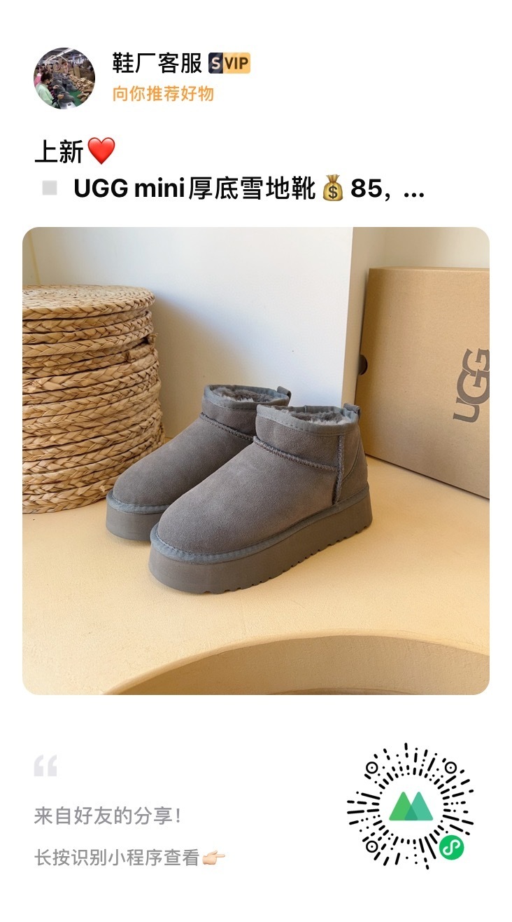 39$ UGG size 35-45 417410 SG296 gallery