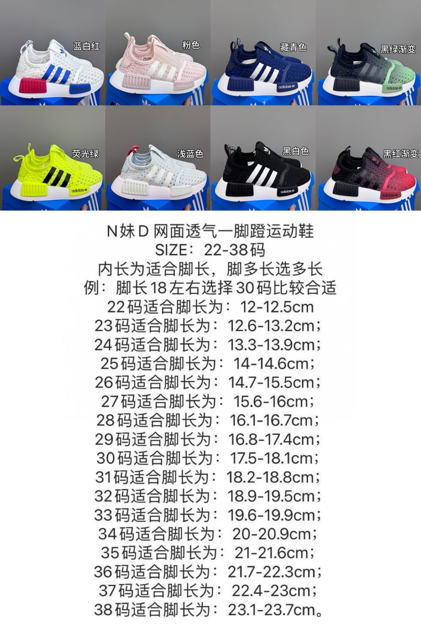 39$ dh adidas for kids size 22-38 61592023790 CDT24 gallery