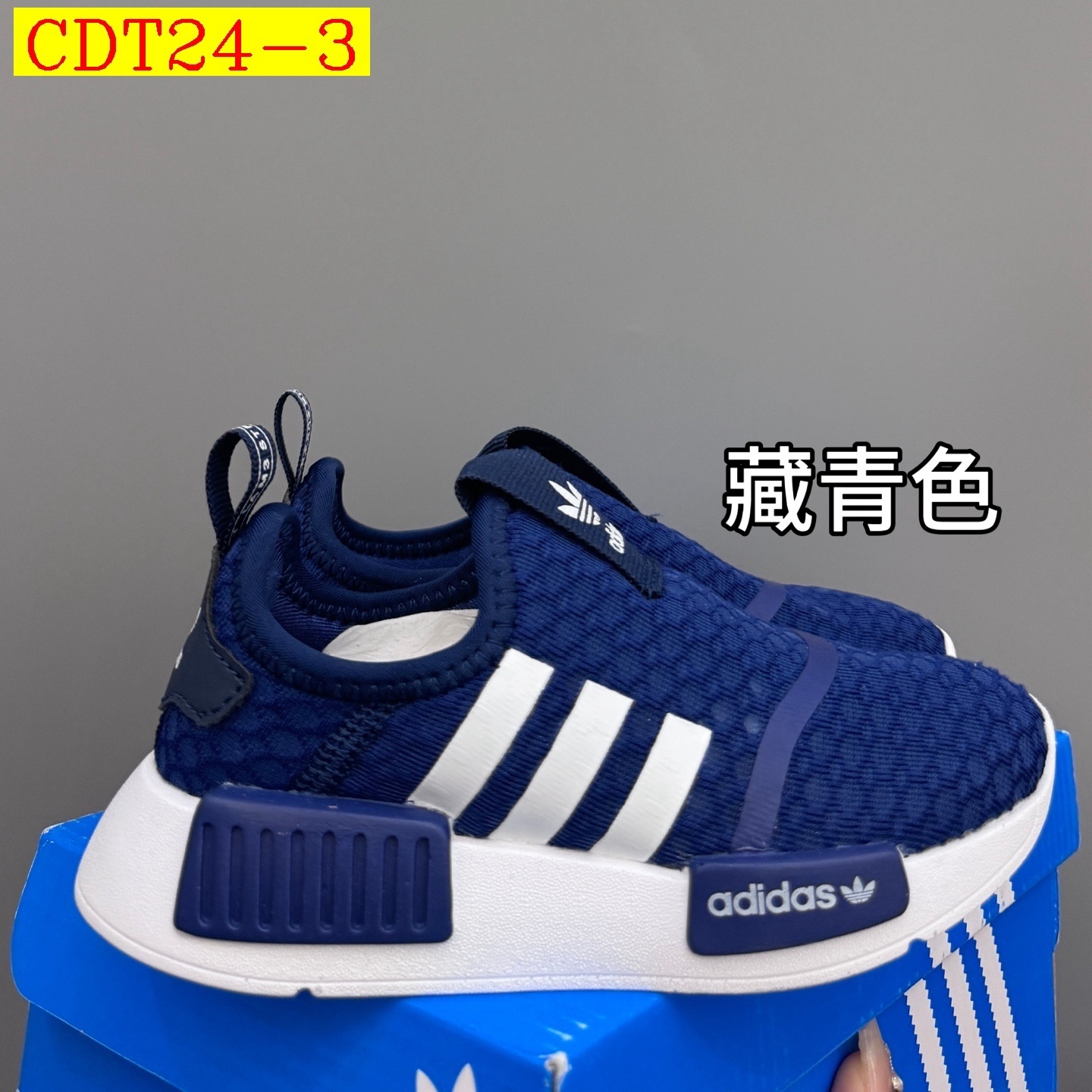 39$ dh adidas for kids size 22-38 61592023790 CDT24 gallery