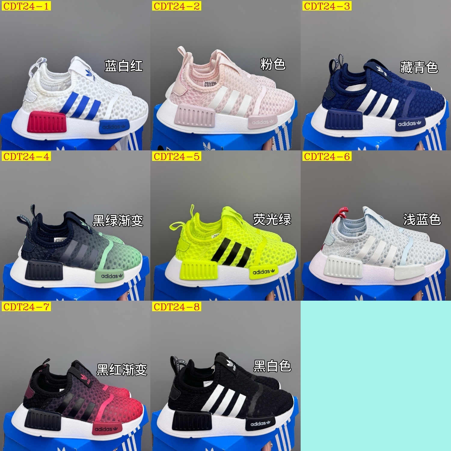 39$ dh adidas for kids size 22-38 61592023790 CDT24 gallery