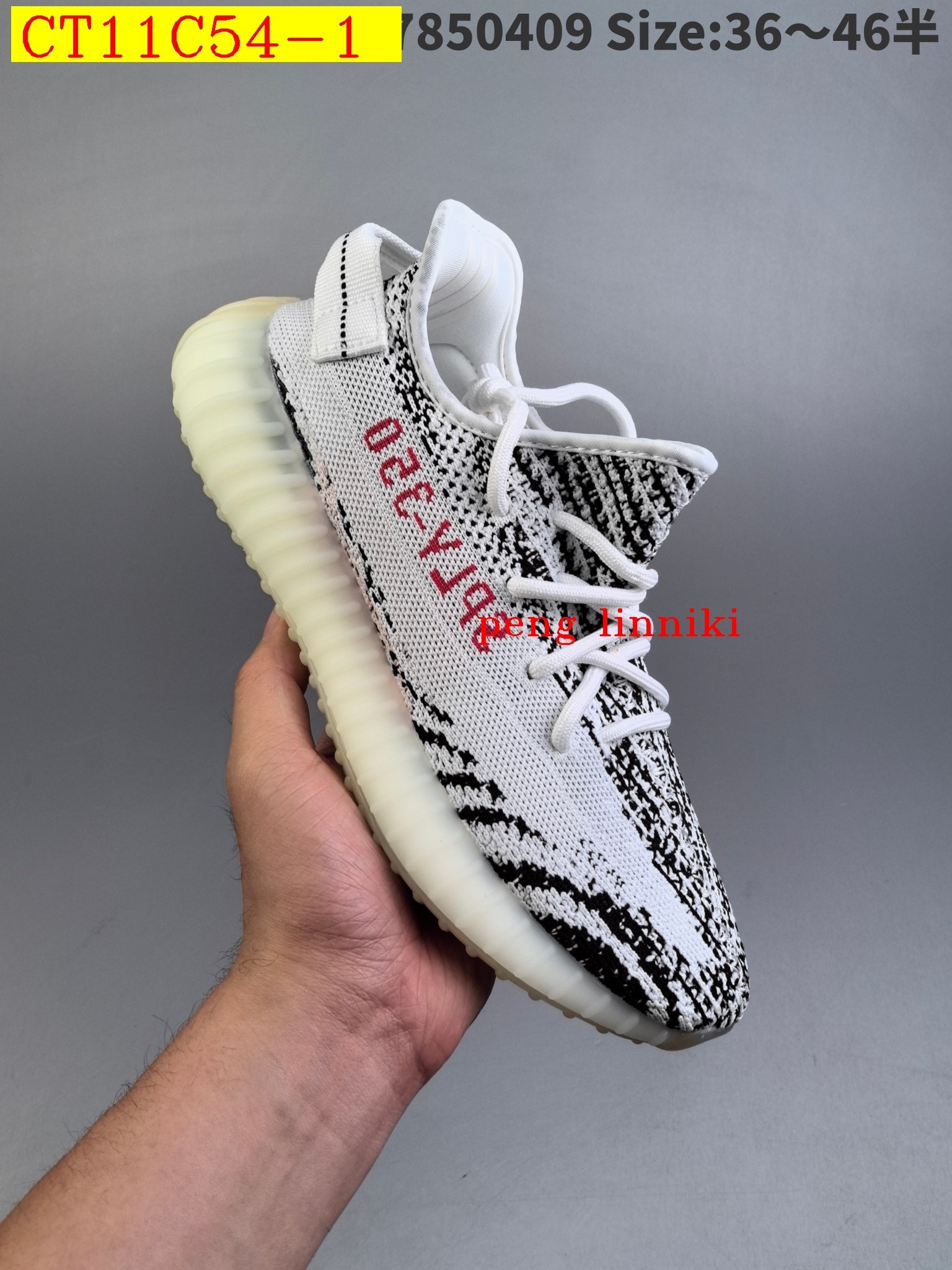 39$ new_dh ADIDAS Yeezy Boost 350V2 SIZE 36-46 91574023670 CT11C54 gallery