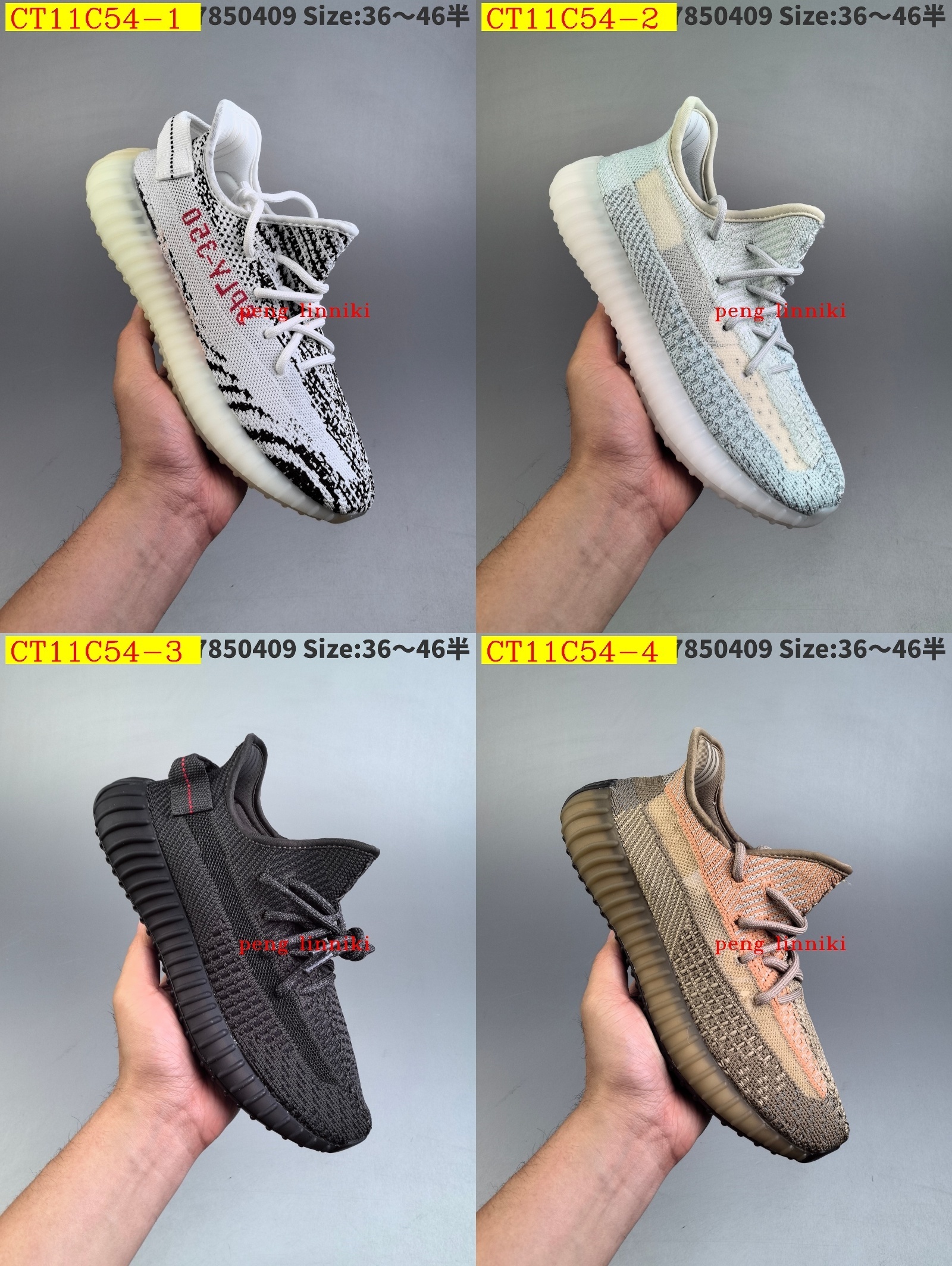 39$ new_dh ADIDAS Yeezy Boost 350V2 SIZE 36-46 91574023670 CT11C54 gallery