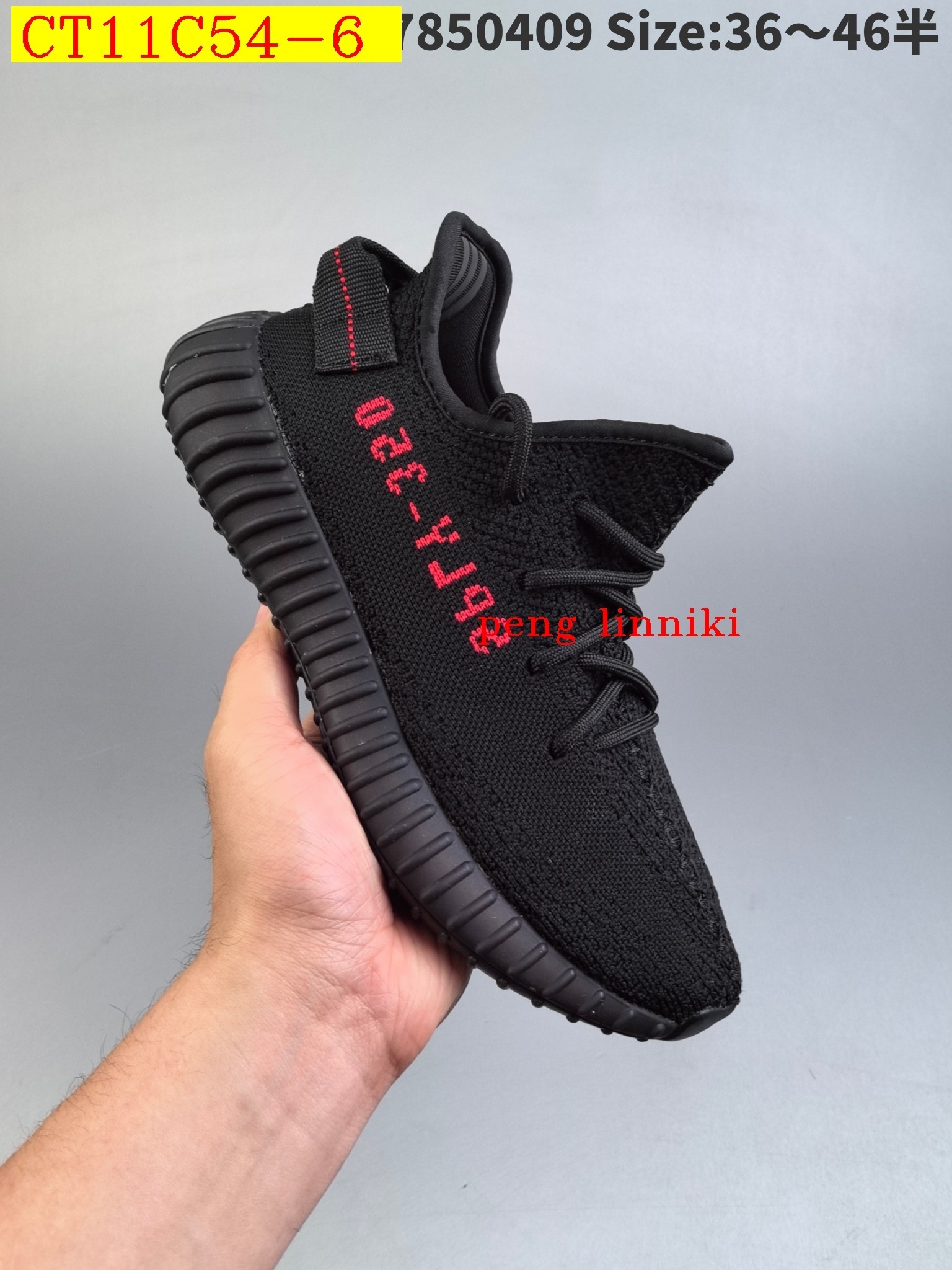 39$ new_dh ADIDAS Yeezy Boost 350V2 SIZE 36-46 91574023670 CT11C54 gallery