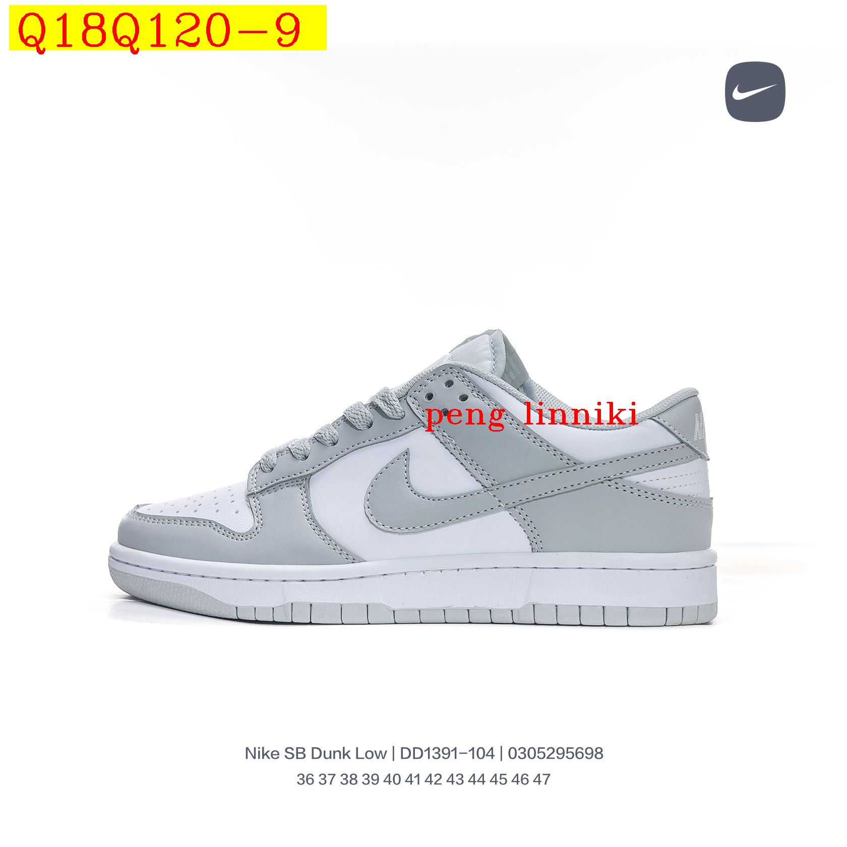 new_dh Nike SB Dunk Low ALL COLORS size 36 45 611640 Q18Q120 gallery