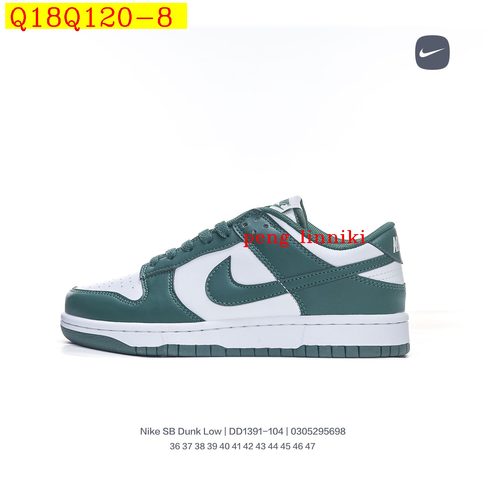 new_dh Nike SB Dunk Low ALL COLORS size 36 45 611640 Q18Q120 gallery