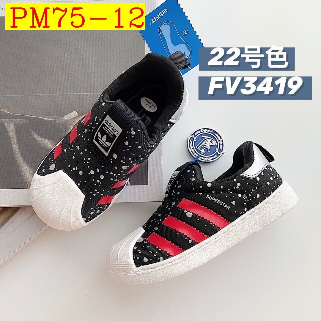 40$ Adidas shoes for kids size 22-35 529000 PM75 gallery
