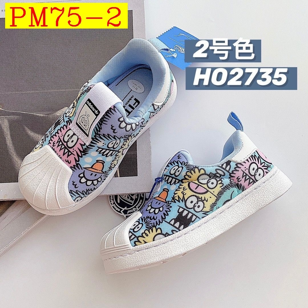 40$ Adidas shoes for kids size 22-35 529000 PM75 gallery