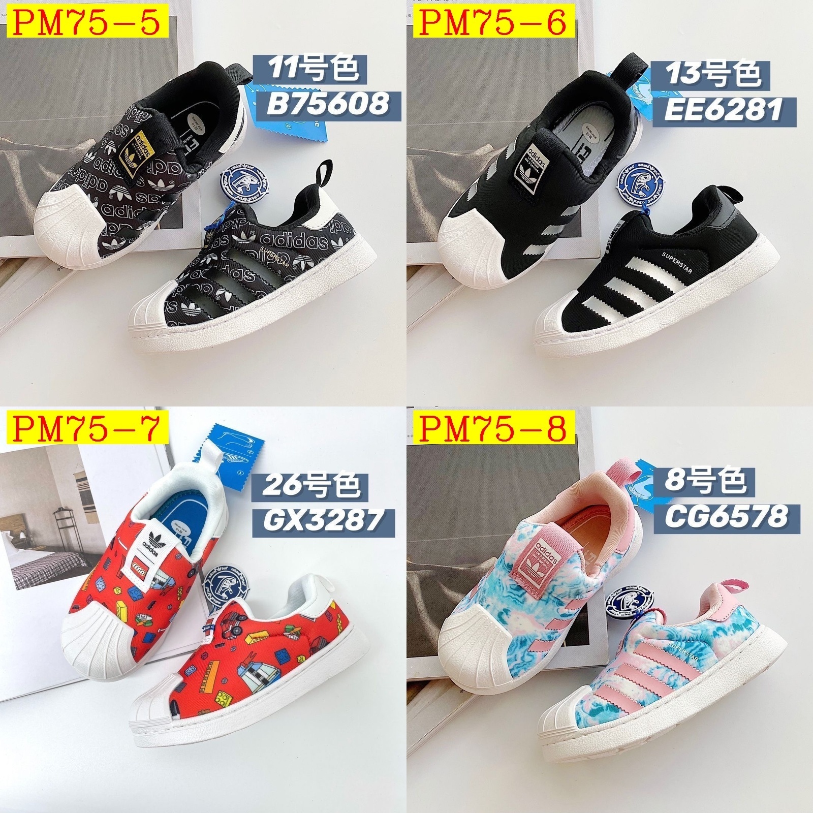 40$ Adidas shoes for kids size 22-35 529000 PM75 gallery