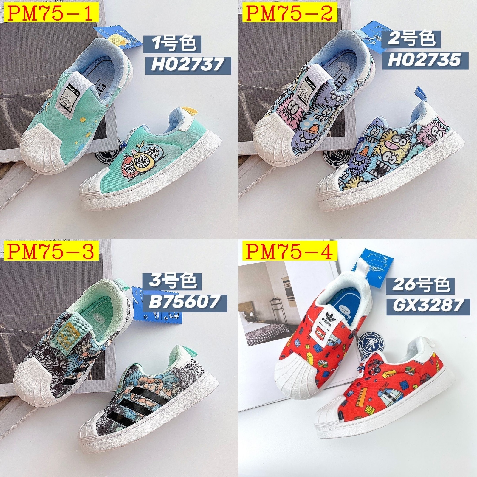 40$ Adidas shoes for kids size 22-35 529000 PM75 gallery